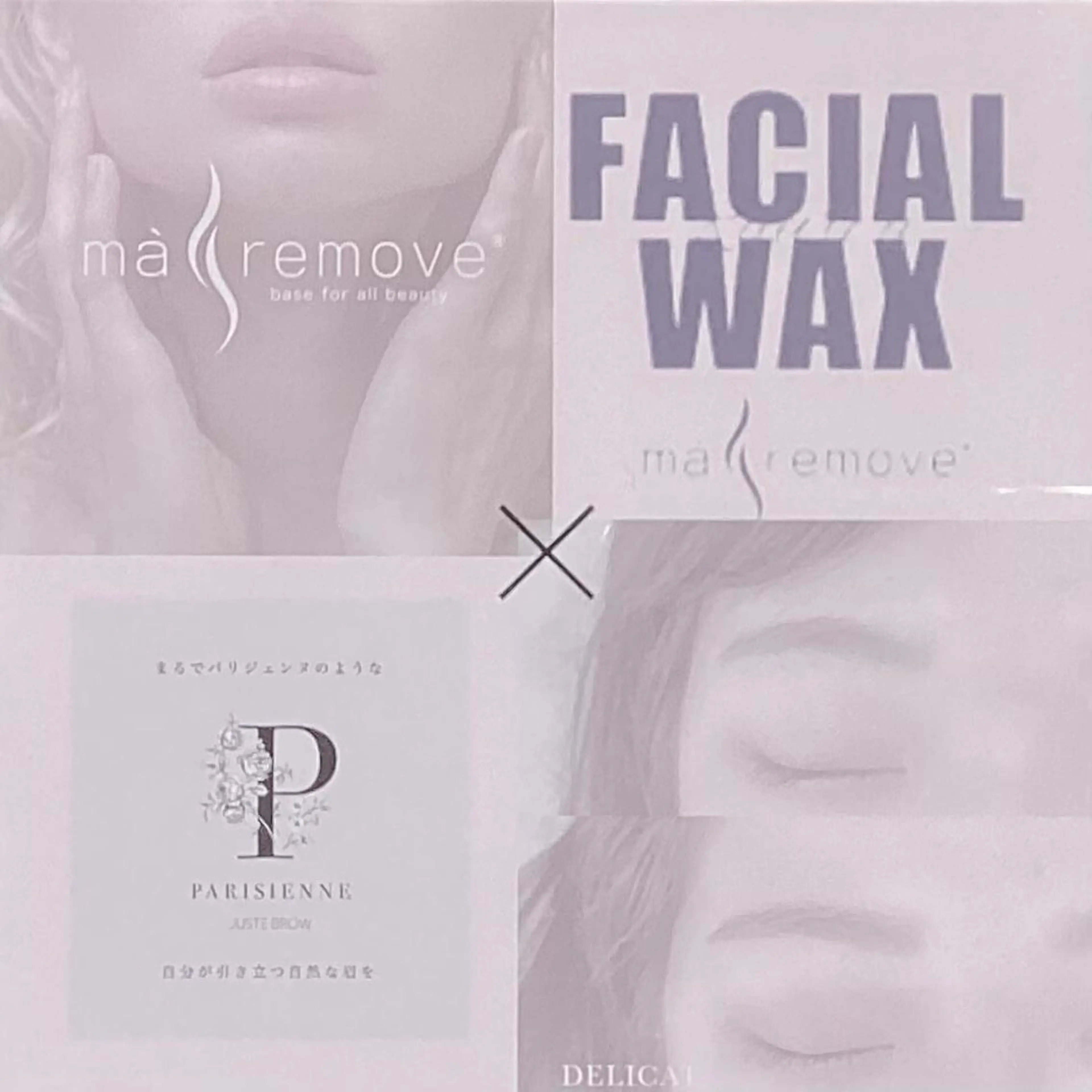 アイブロウ DELICAT 溝の口店のマツエク・マツパデザイン