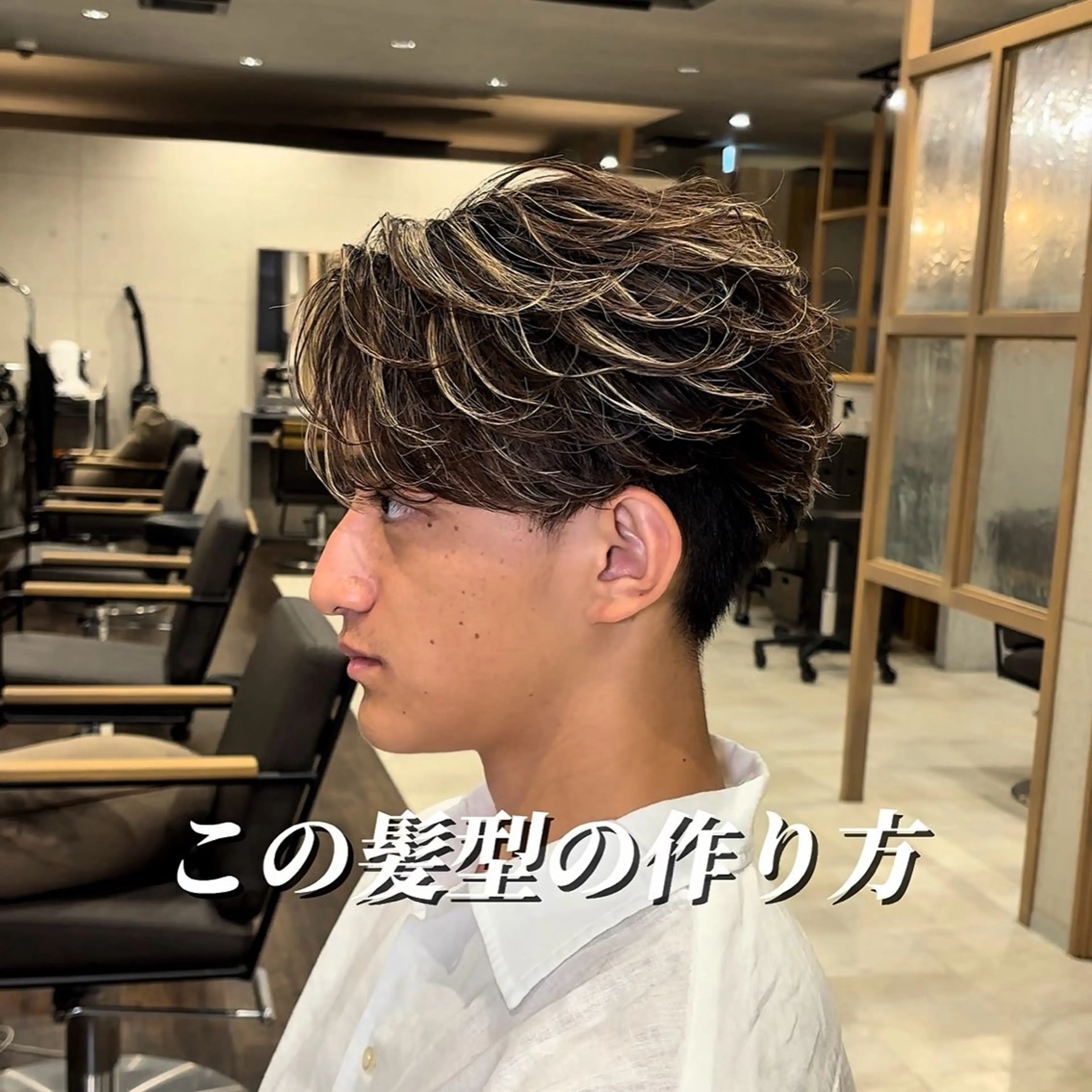 カラー パーマ メンズ メンズハイライト メンズパーマ ハイライトカラー 泉　将太/メンズ特化 /メンズパーマのヘアスタイル