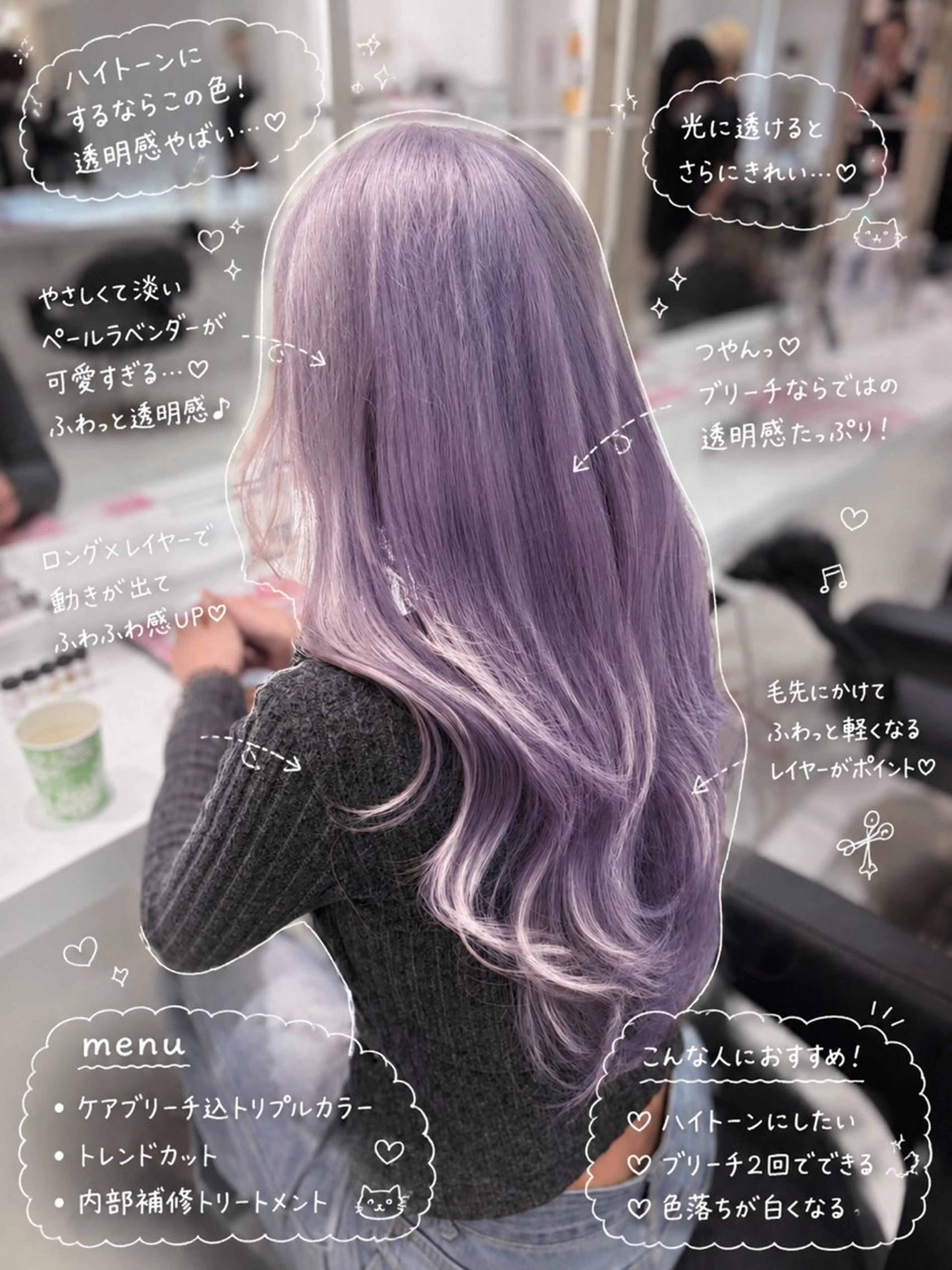 ロング カラー ヘアアレンジ ヘアカラー トリートメント 💓ブリーチ特化 透明感💓あい💓のヘアスタイル