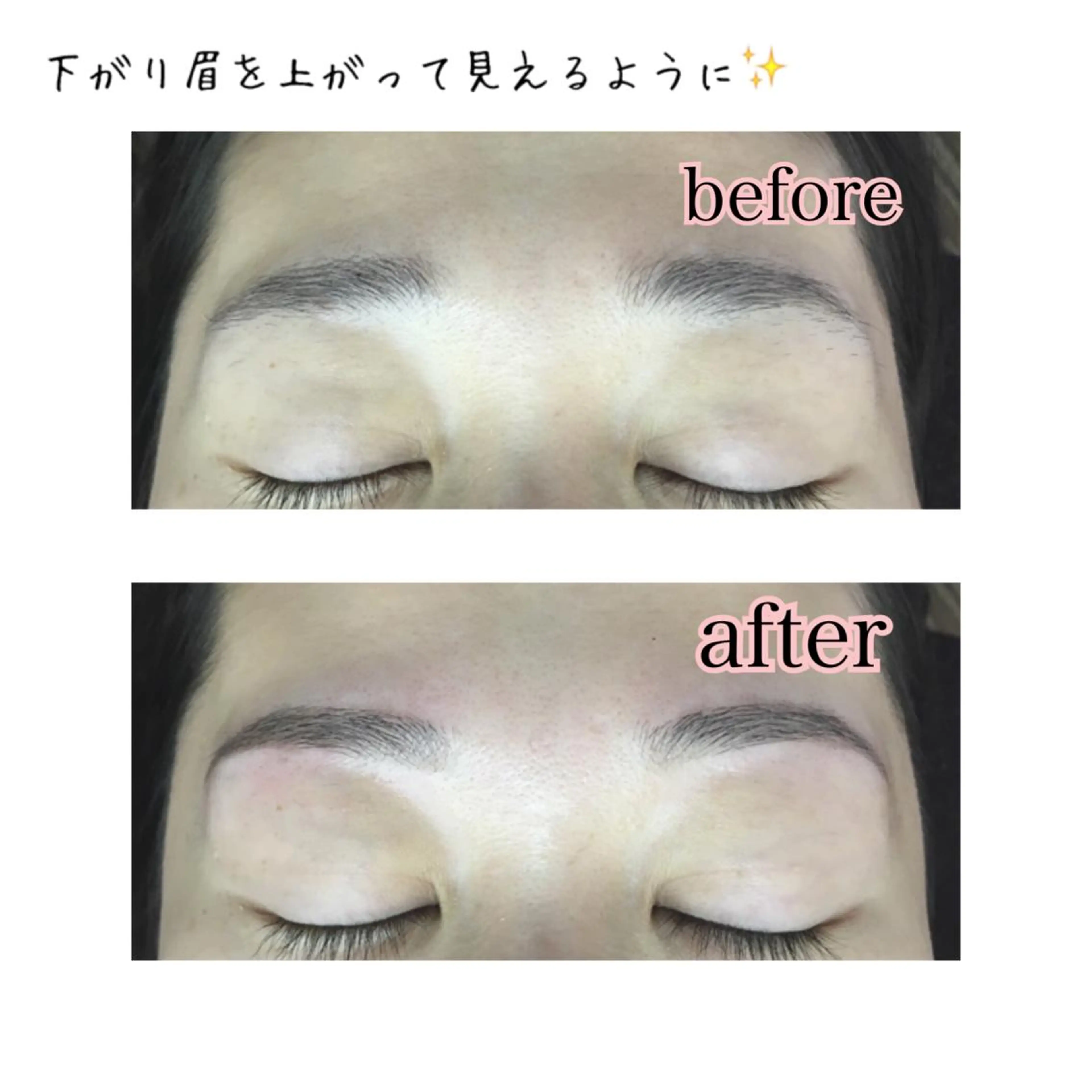 ショート ミディアム セミロング ロング カラー パーマ ヘアアレンジ ネイル マツエク・マツパ 眉毛サロン DUAL 恵比寿の眉毛・アイブロウイメージ