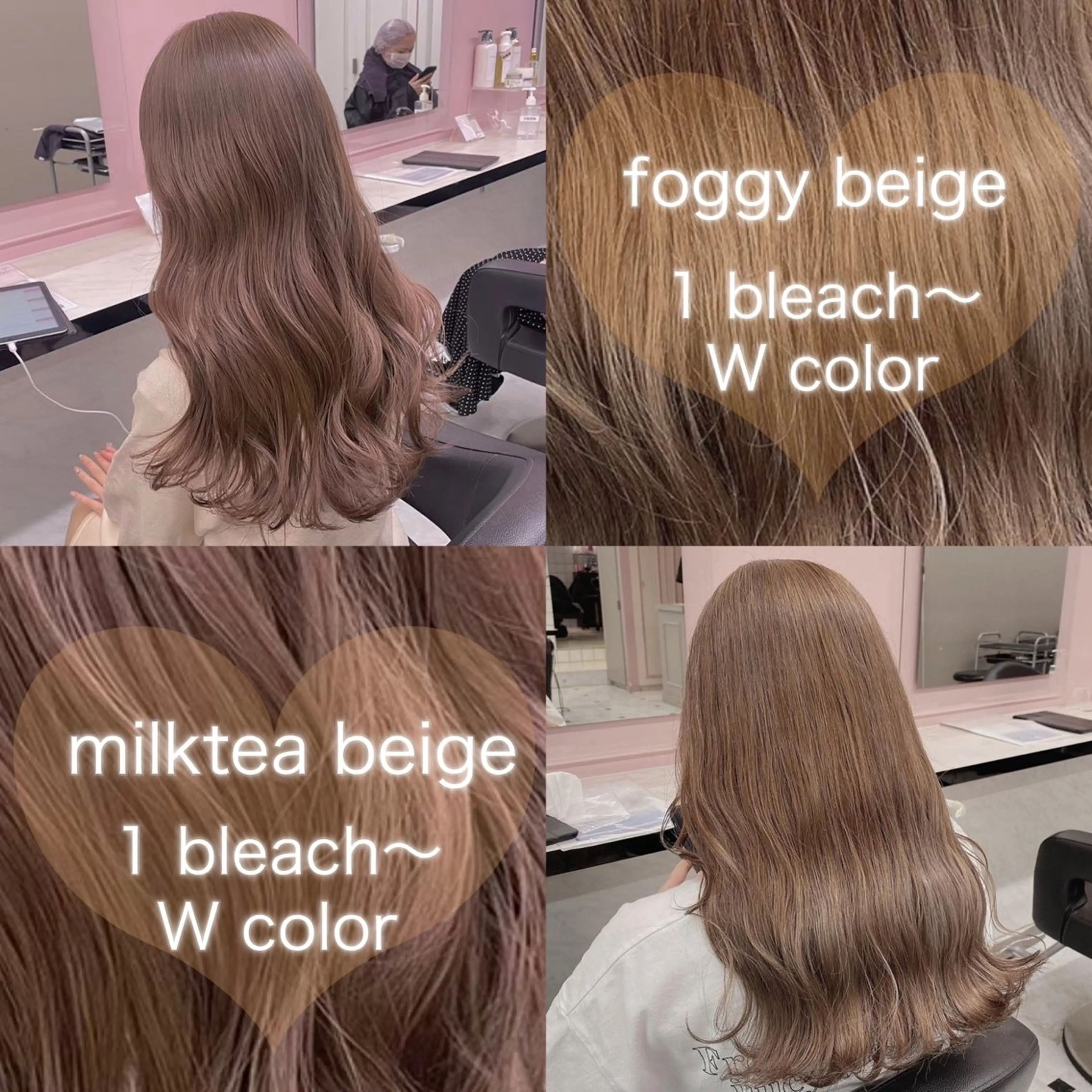 カラー ヘアカラー トリートメント ヘッドスパ ヘアセット 透明感ベージュカラー 🪞上野🪞AIのヘアスタイル