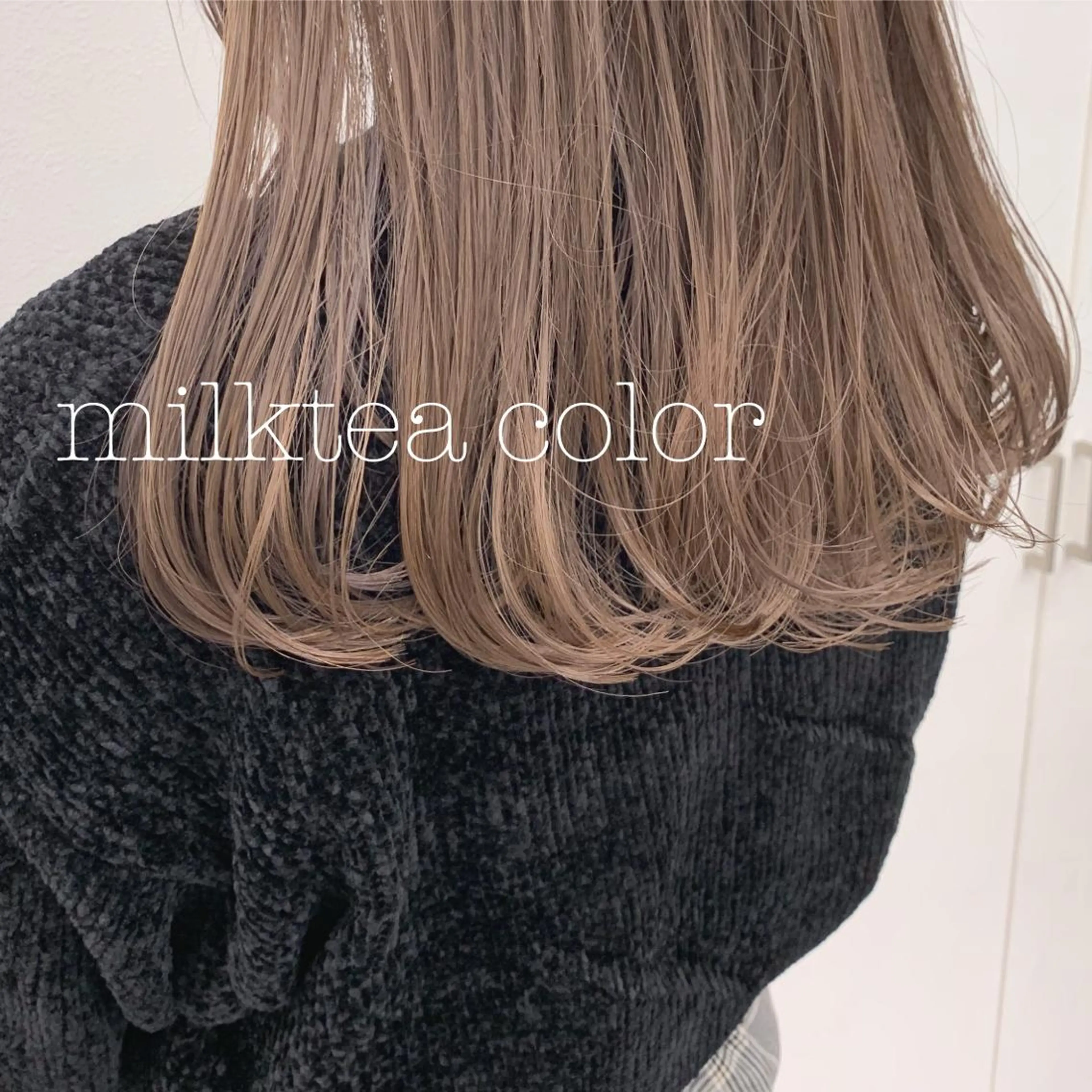 セミロング カラー ヘアアレンジ ベージュカラー ミルクティーベージュ 美髪矯正/透明感カラ ー🫧YUUKI🫧のヘアスタイル