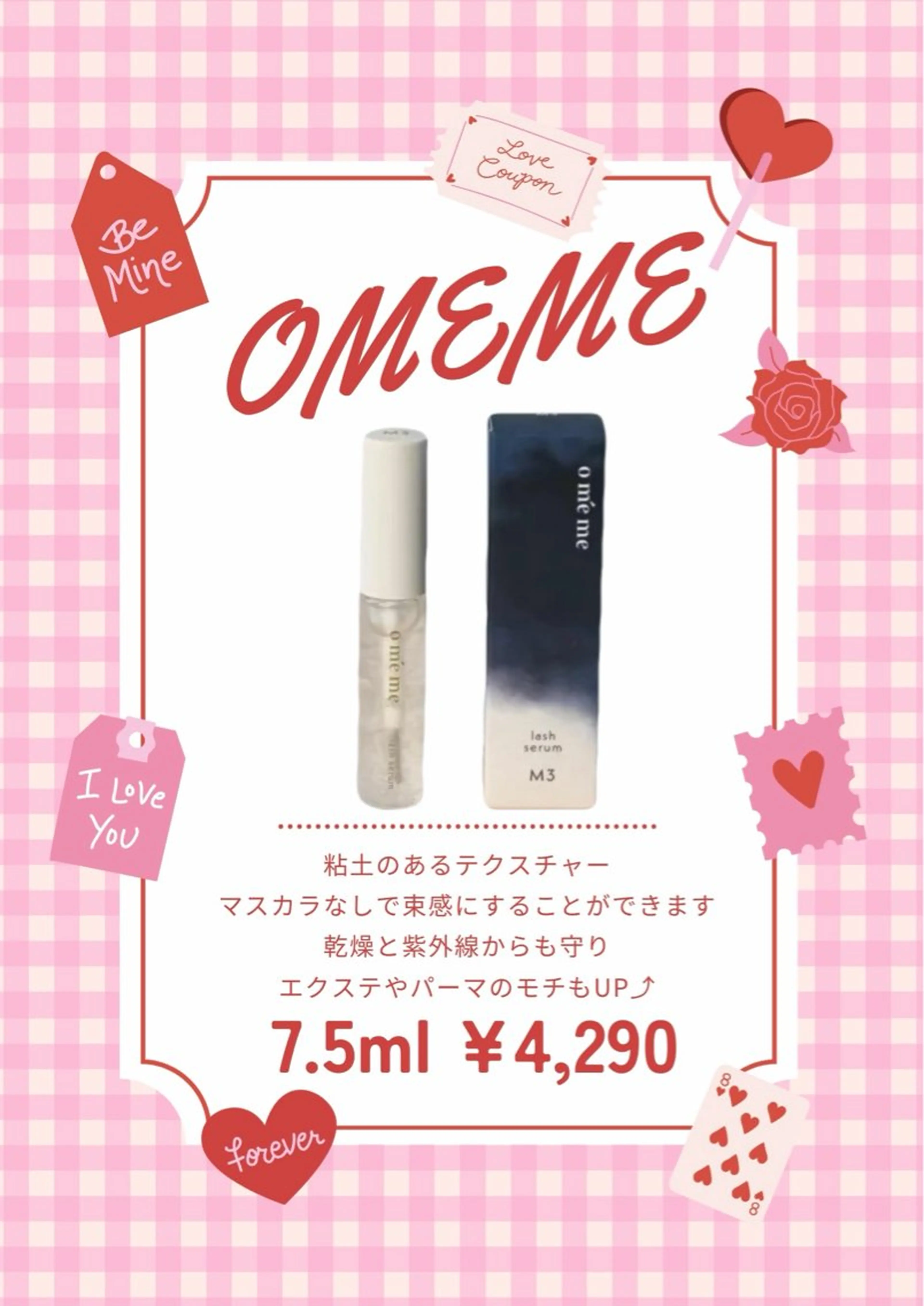 マツエク・マツパ 🤍memelu 三ノ宮店🤍のマツエク・マツパデザイン