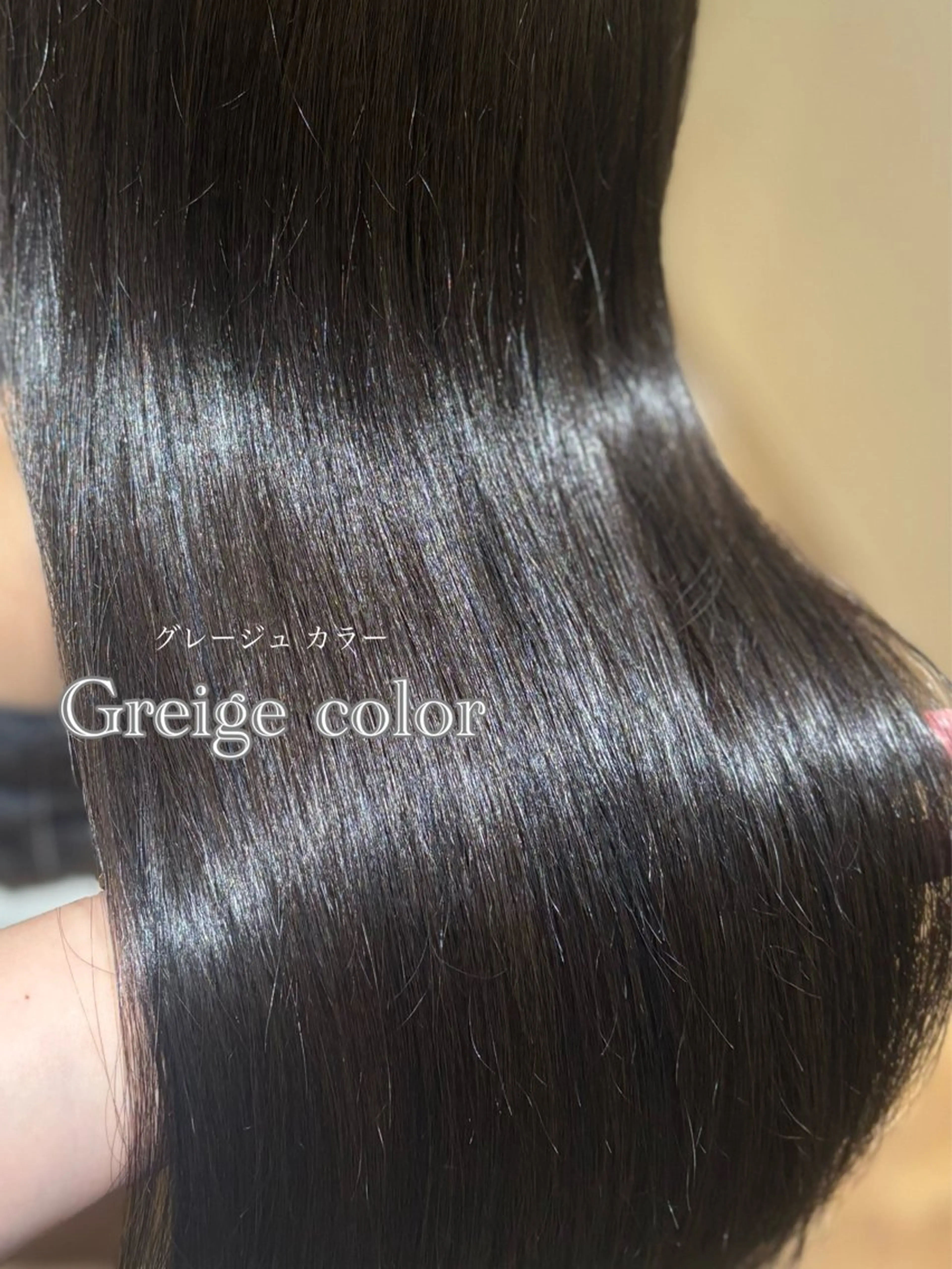 セミロング 中島愛佳🐥⸒⸒ 縮毛矯正/艶髪カラーのヘアスタイル