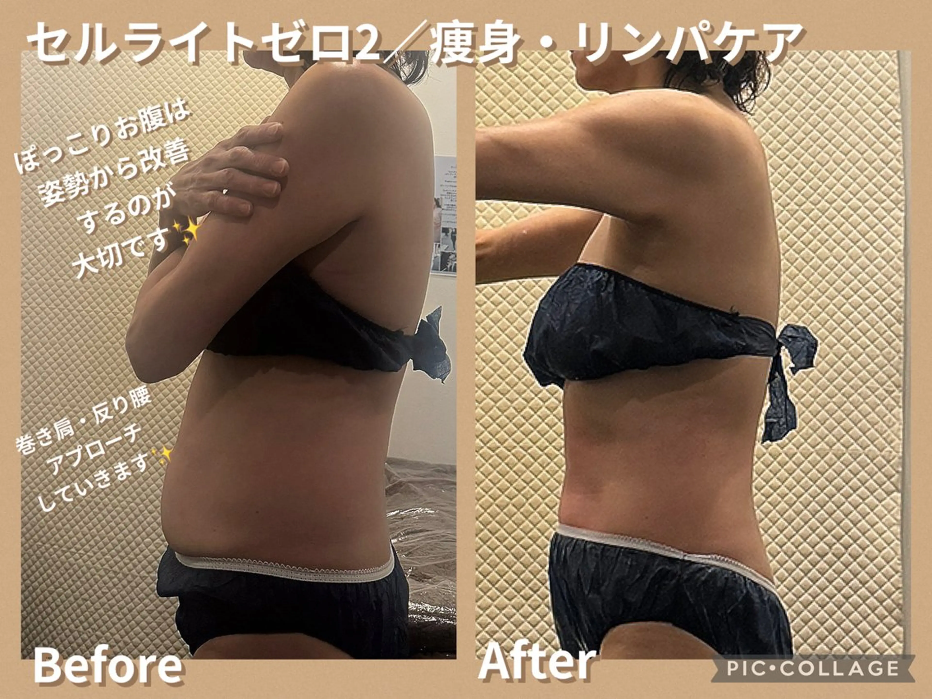 Arisa｜阪神西宮 肩こり腰痛リンパ痩身のエステ・リラクイメージ