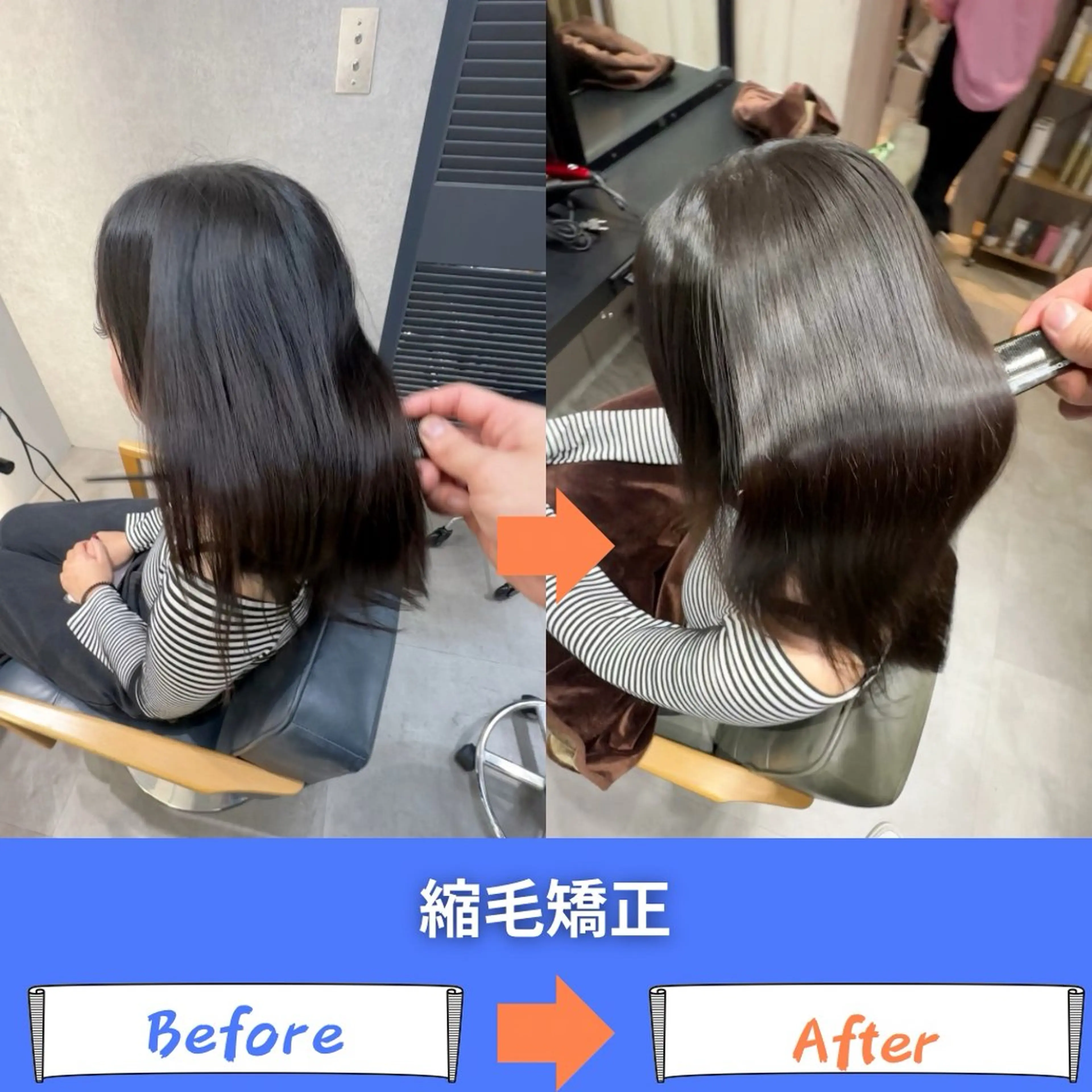 ミディアム 縮毛矯正 縮毛矯正 トリートメント 💎ReFaで作る 髪質改善💎のヘアスタイル