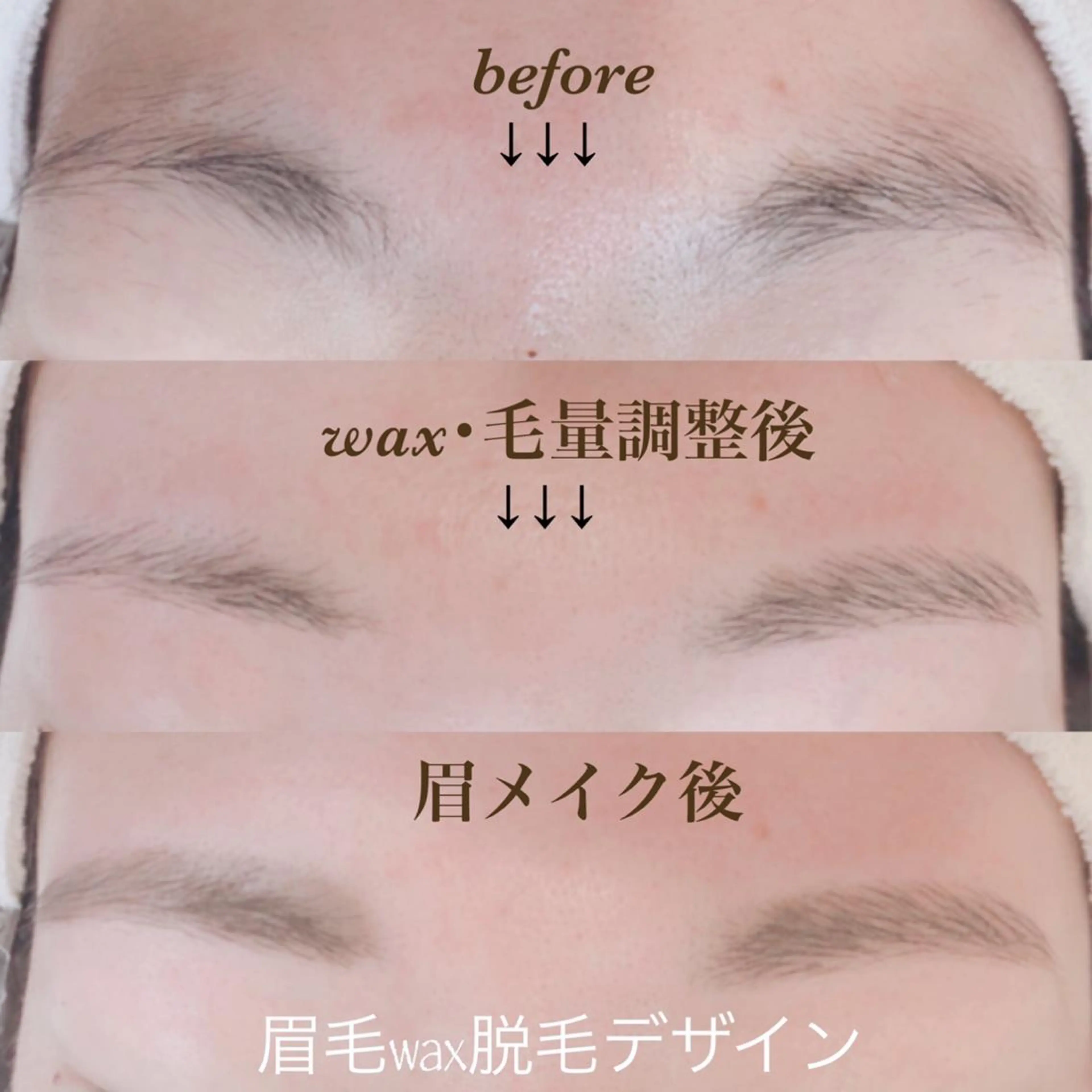 vorne・monter所属・Vorne Monterのマツエク・マツパデザイン