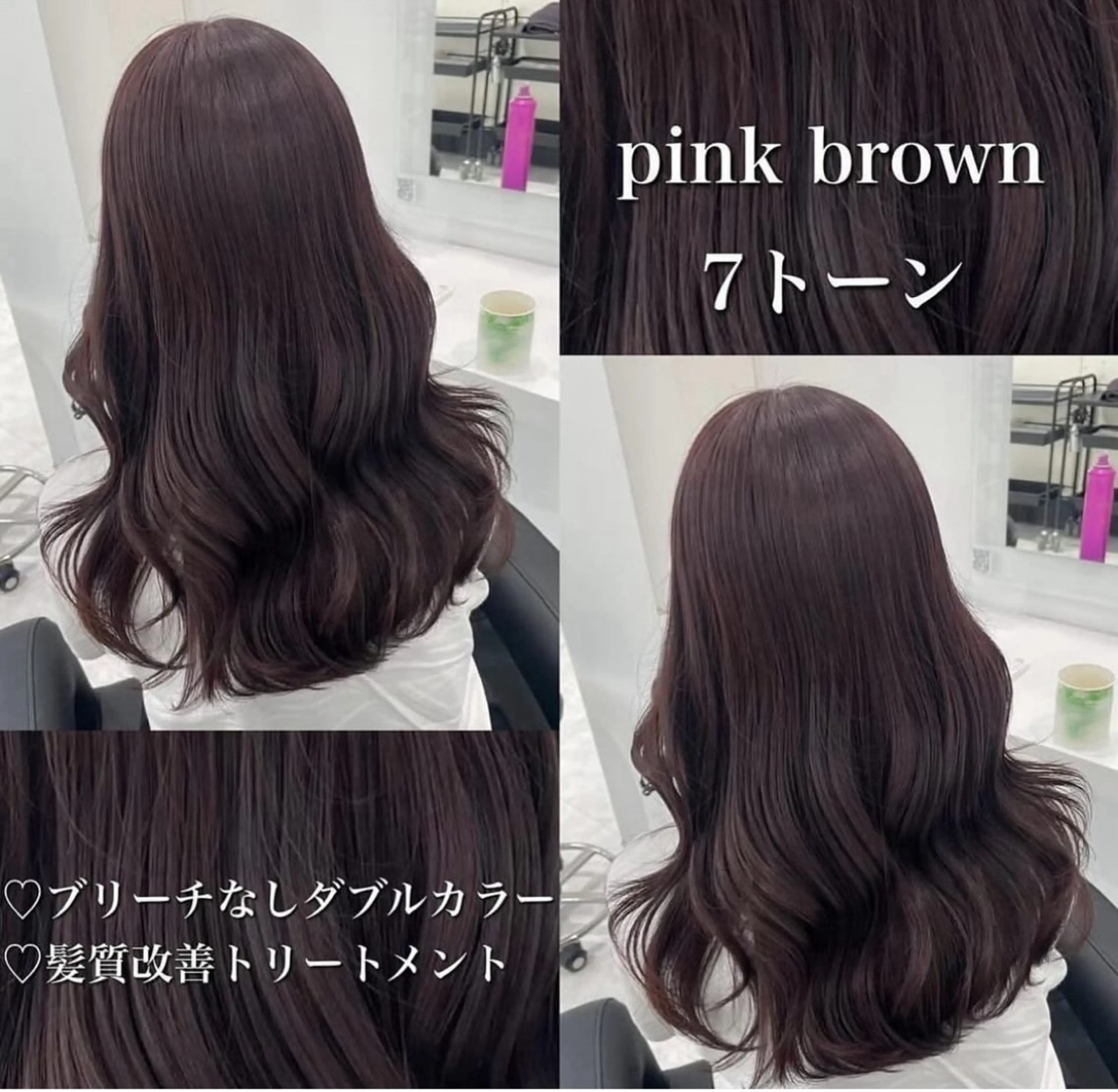 カラー 🤍ブリーチなし ブラウンhimi🤍のヘアスタイル