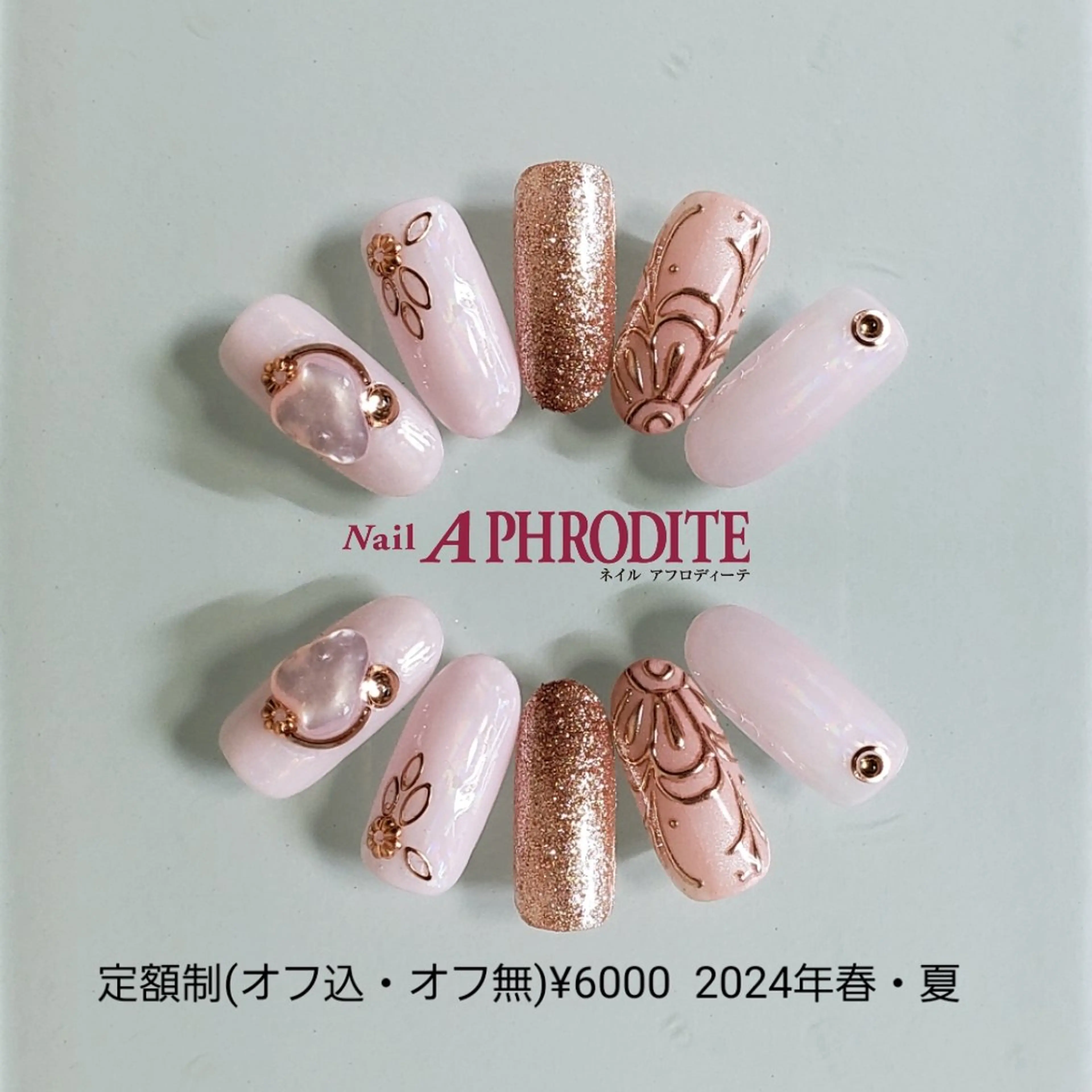 ネイル ジェルネイル ニュアンスネイル スカルプネイル ソフトジェル ネイルチップ ハンドネイル Nail Aphroditeのネイルデザイン