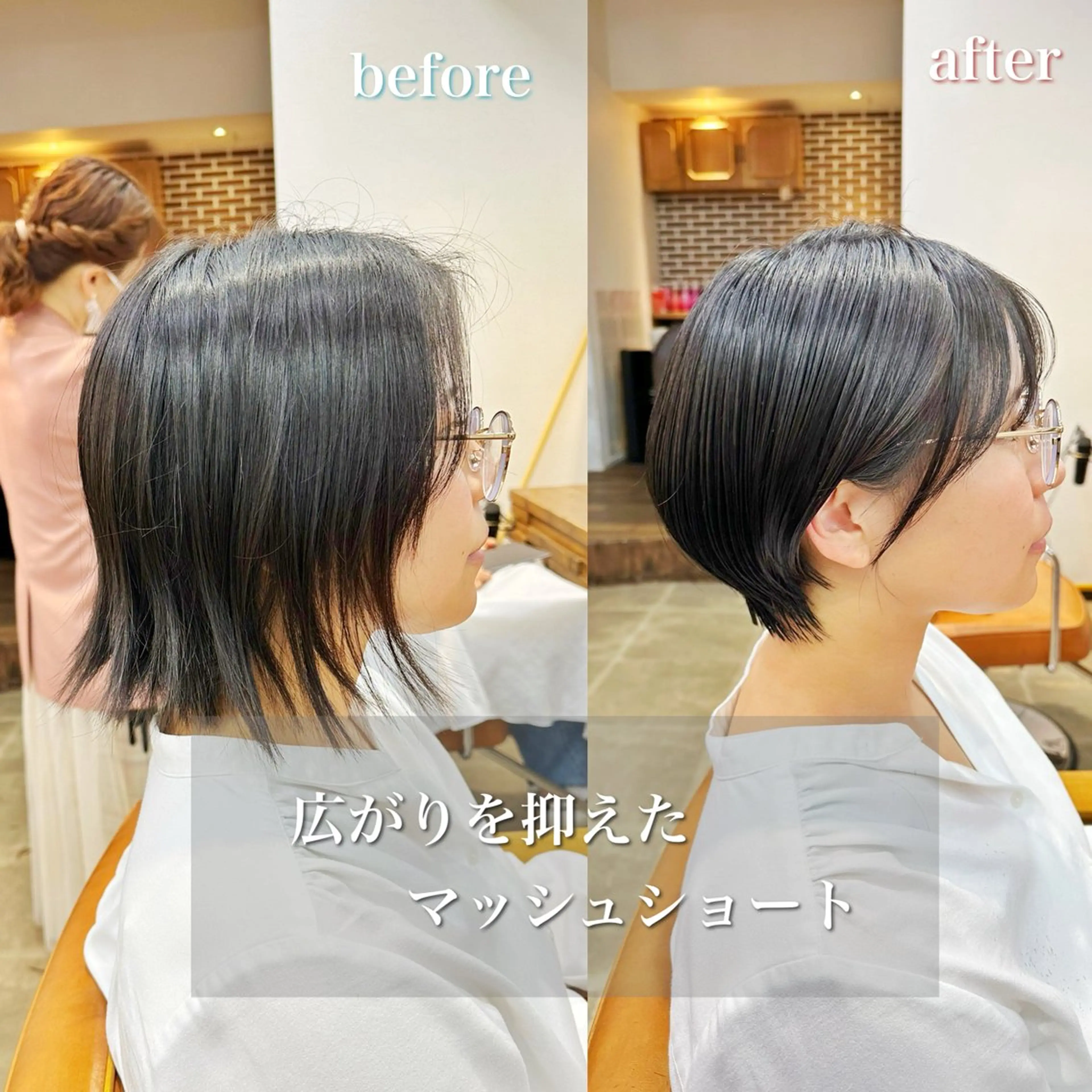 ショート カット 👑銀座ショート/ 絶壁補正/金子涼👑のヘアスタイル