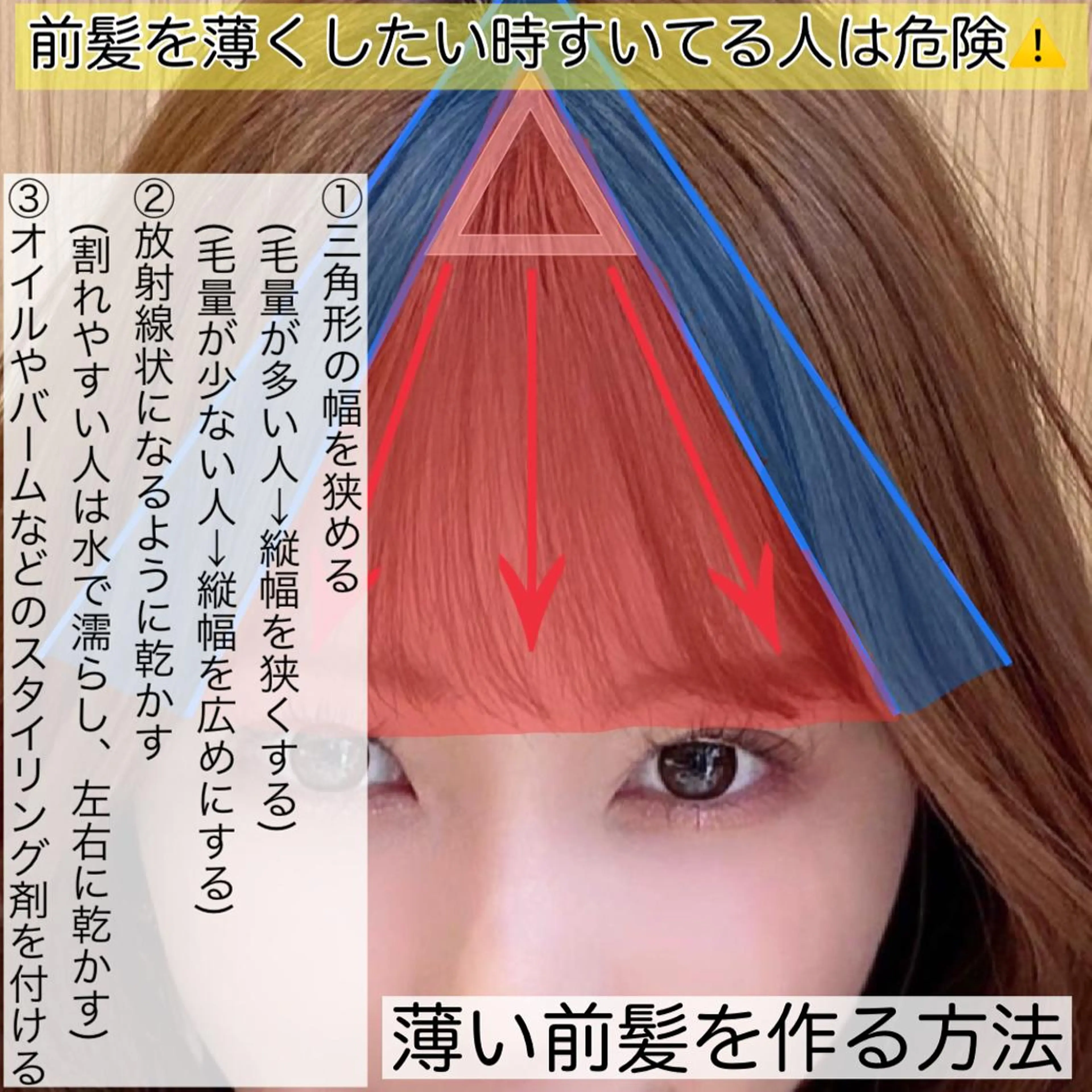 セミロング シースルーバング 韓国ヘア🇰🇷髪質 改善たけるのヘアスタイル