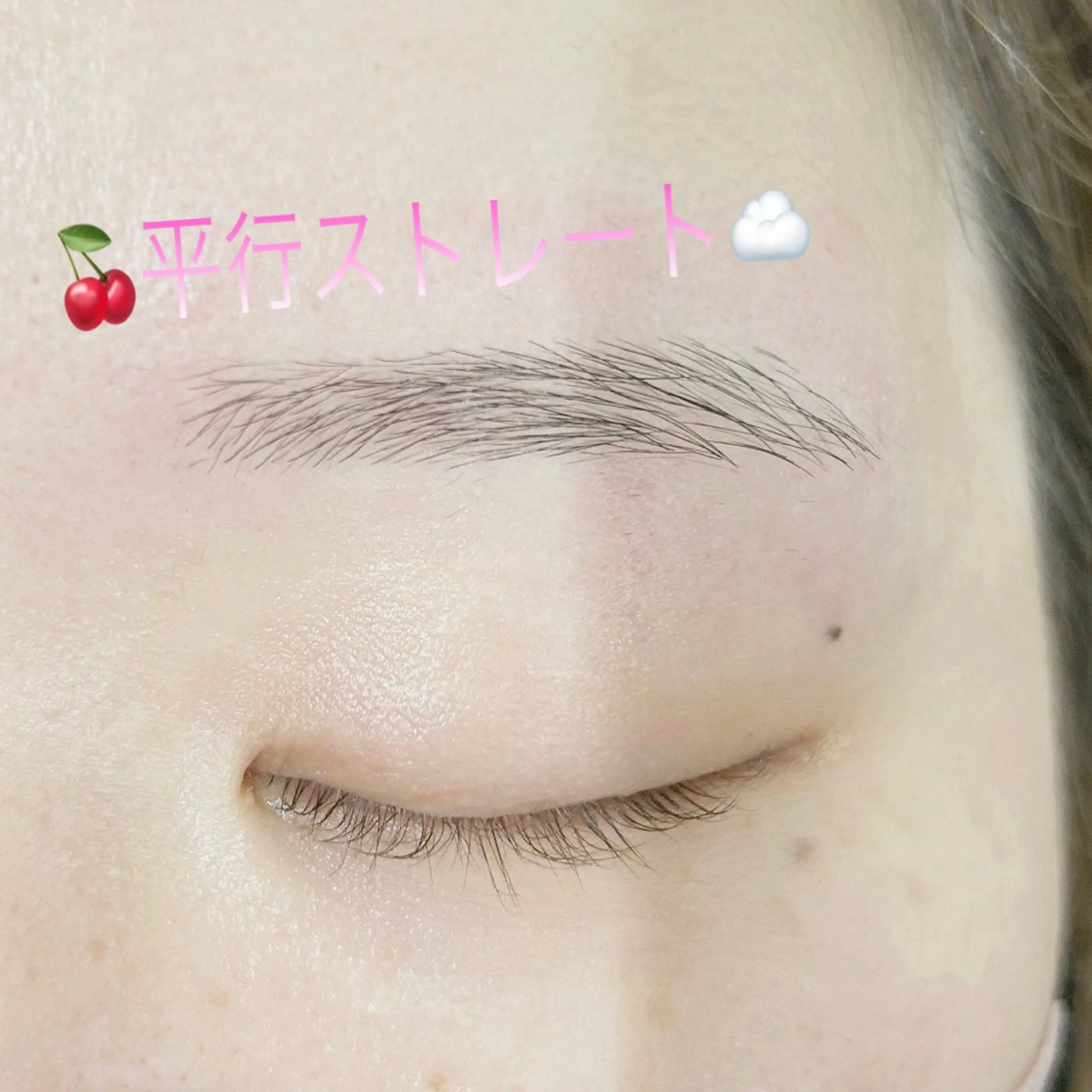 アイブロウ ワックス脱毛 🍒アシスタント アイリスト飯野 心咲のマツエク・マツパデザイン