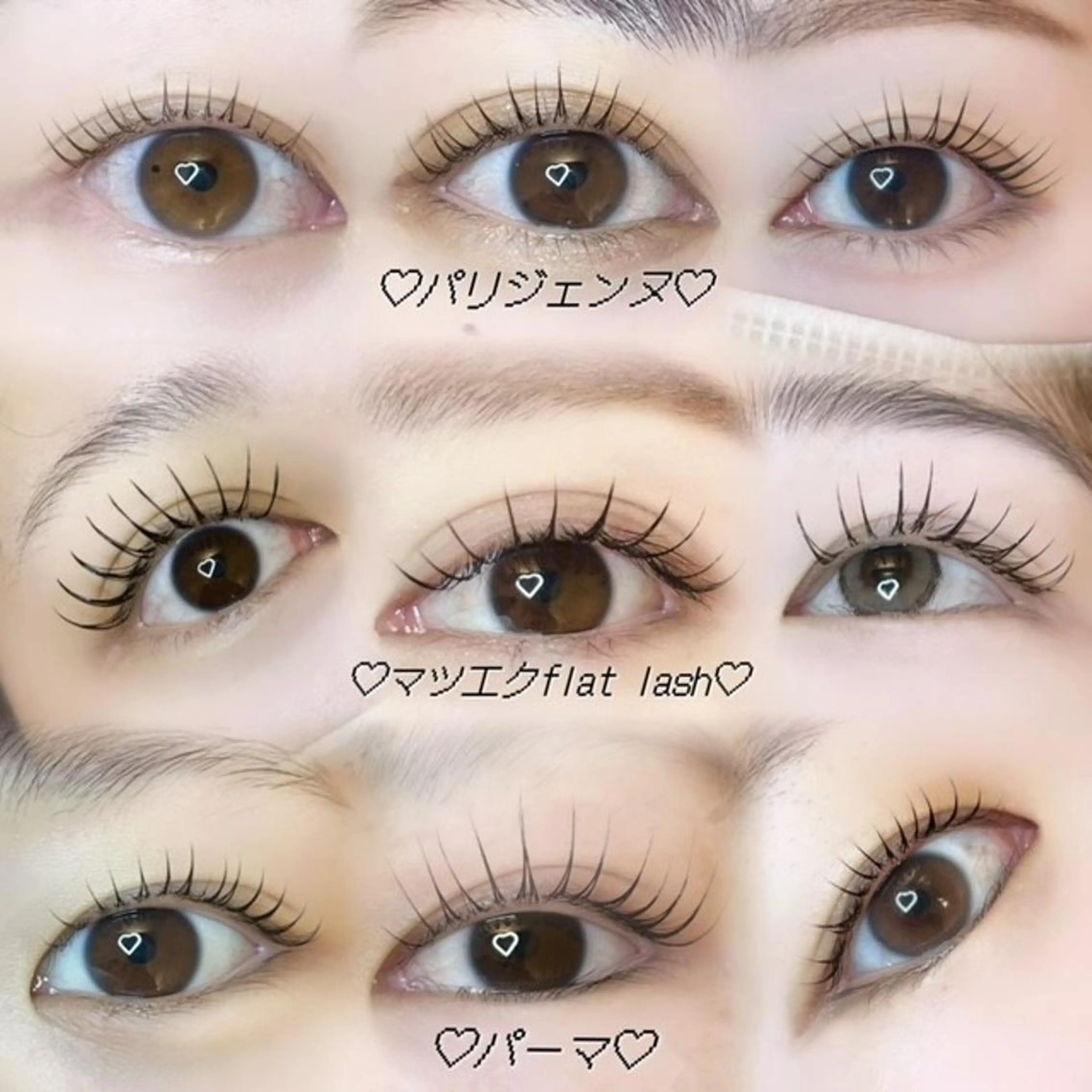 マツエク・マツパ BUHTI ブーチ 本八幡のマツエク・マツパデザイン