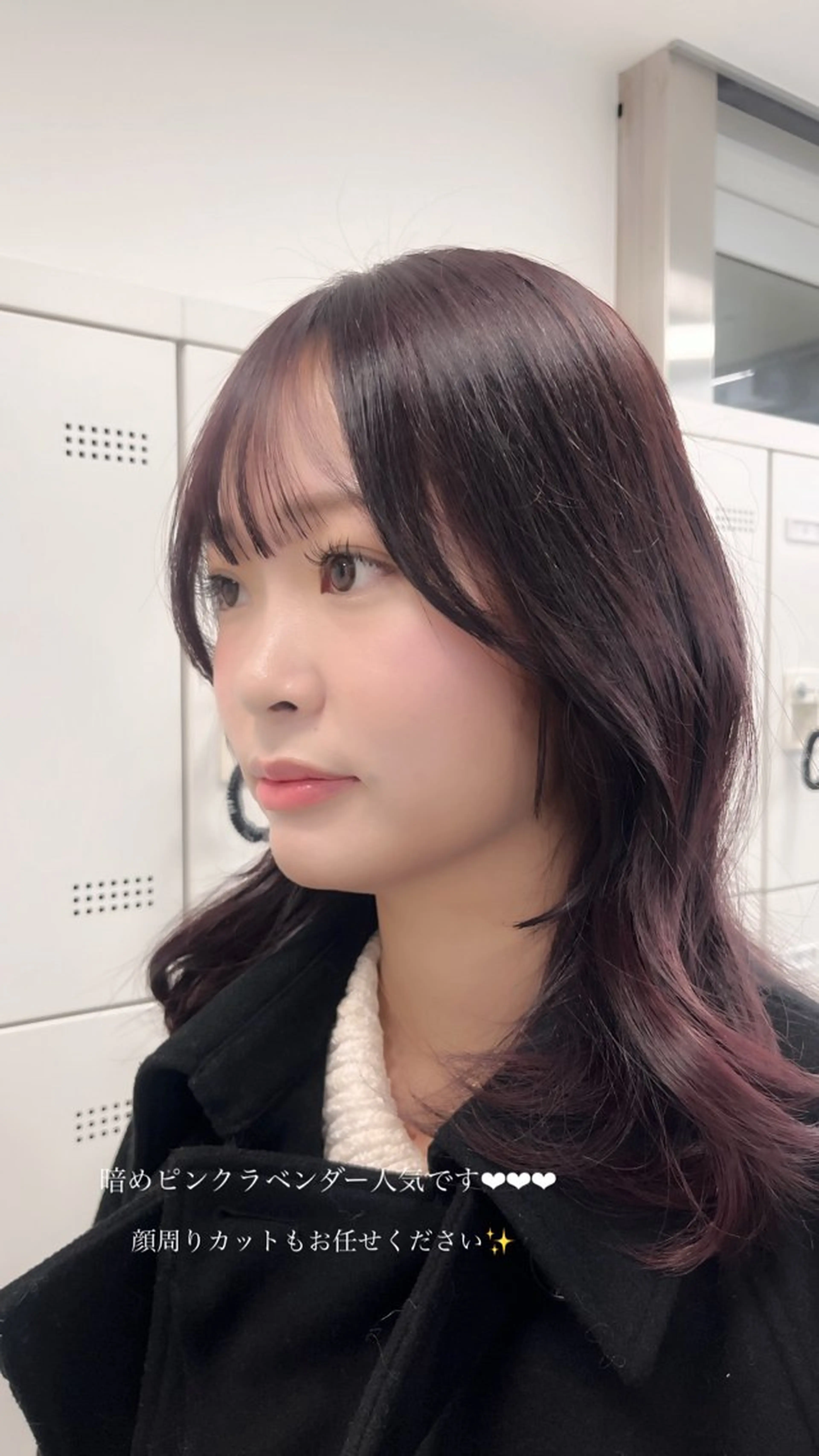 セミロング ヘアカラー トリートメント ♡ナチュラルガーリー ♡ベージュ♡RINAのヘアスタイル