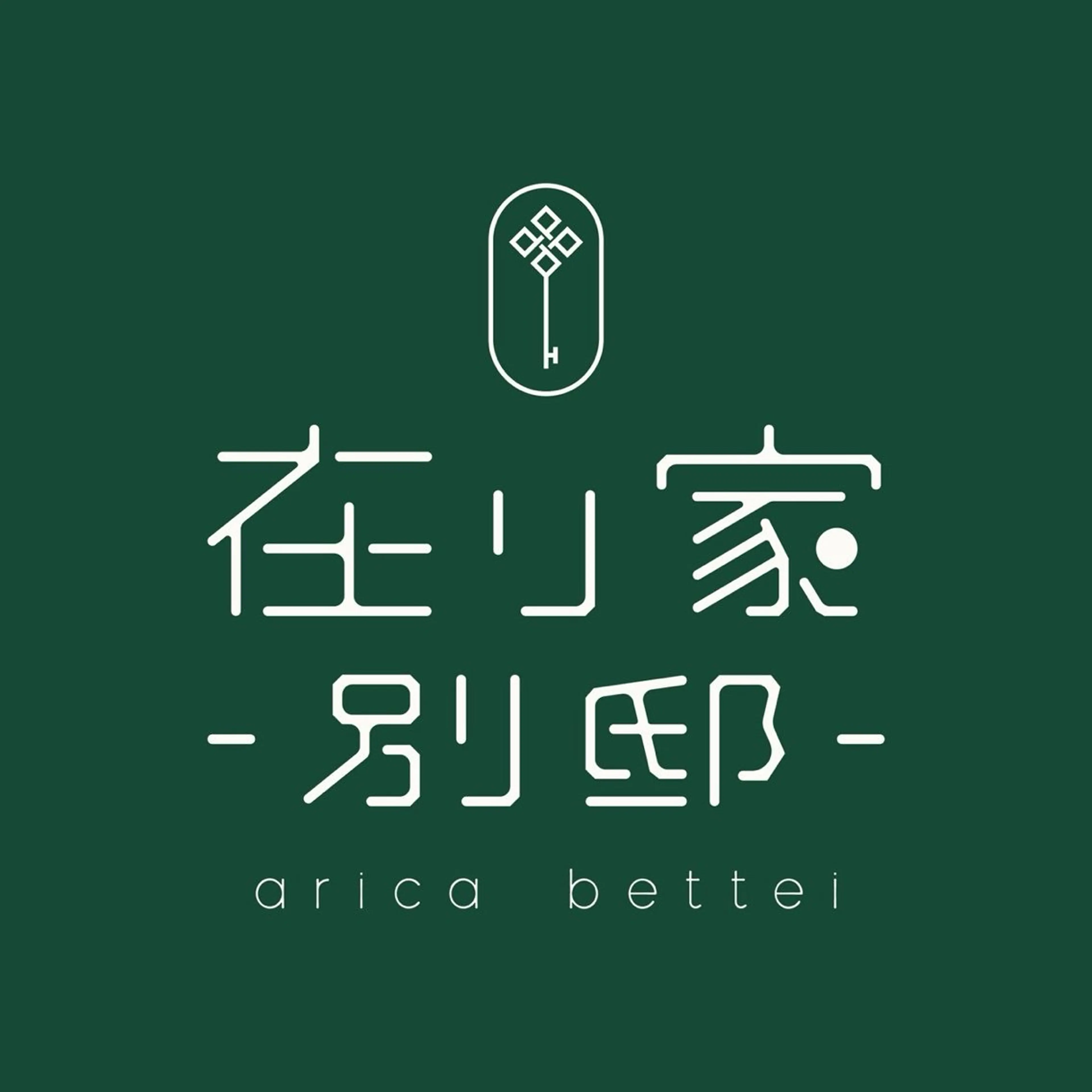 【🎀カットモデル様クーポン✂️】↓↓髪質改善カラークーポン↓↓の写真