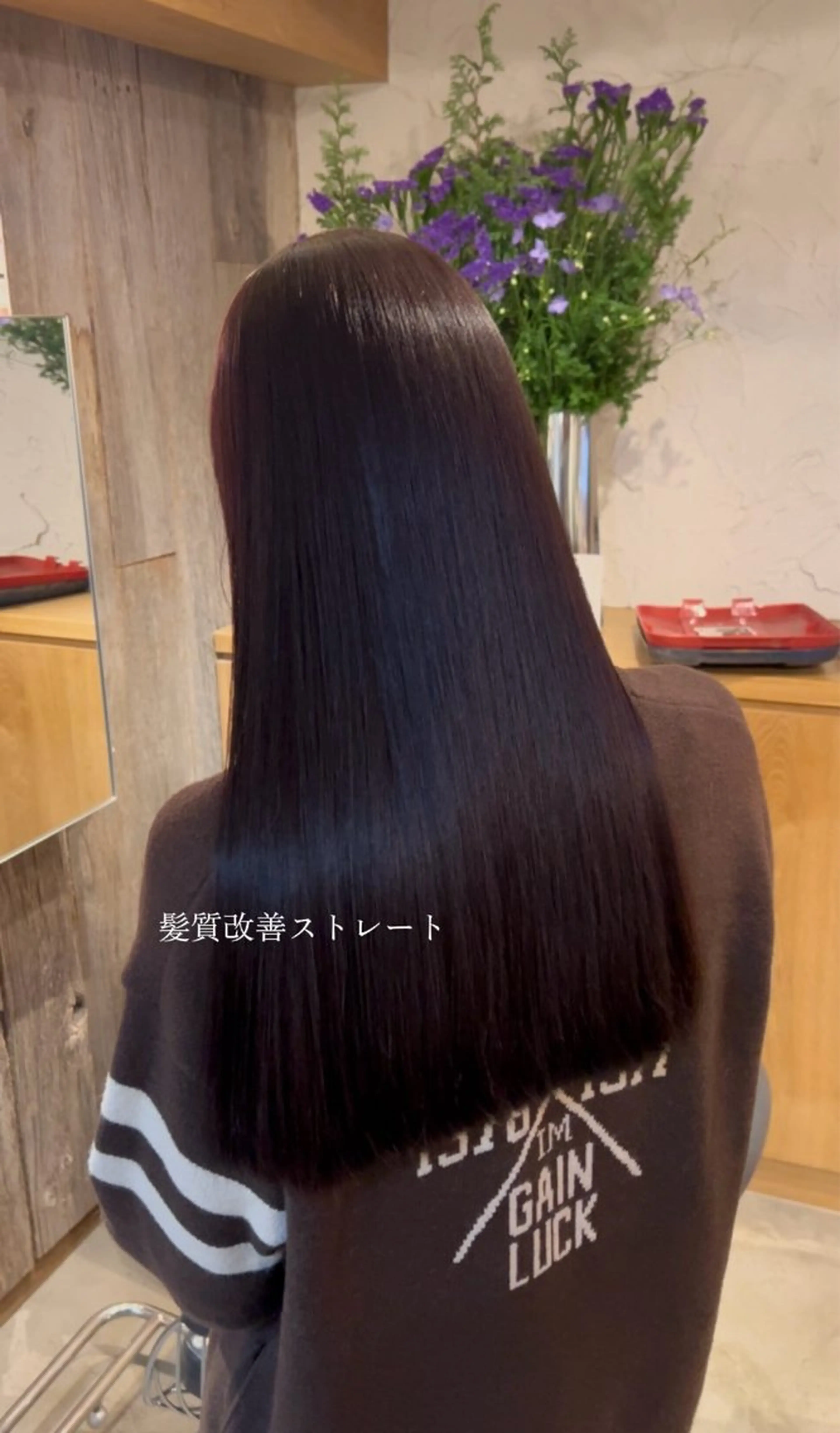 【☀︎髪質改善ストレート☀︎】の写真