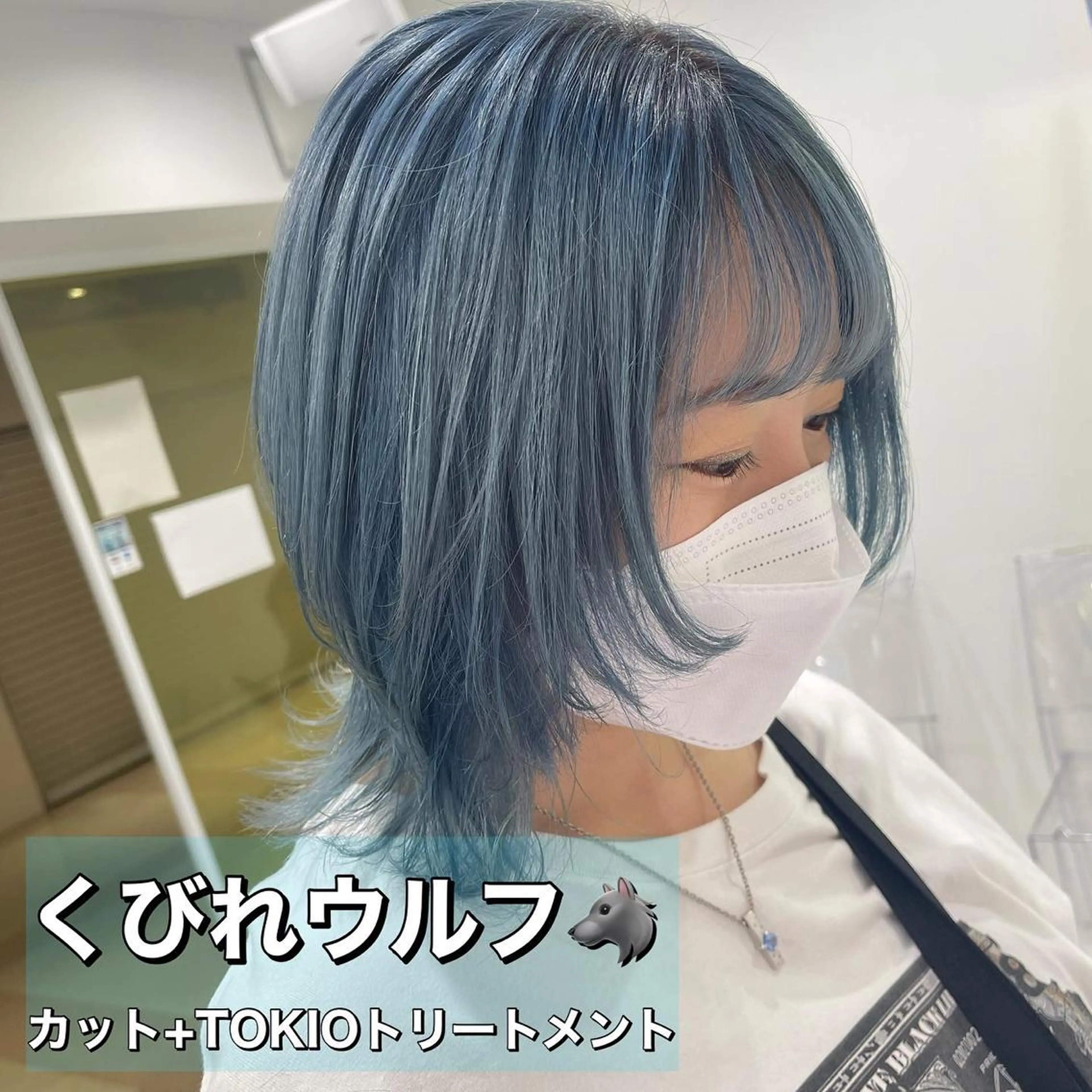 ミディアム カラー ボブカットモデル 募集中　ukaのヘアスタイル
