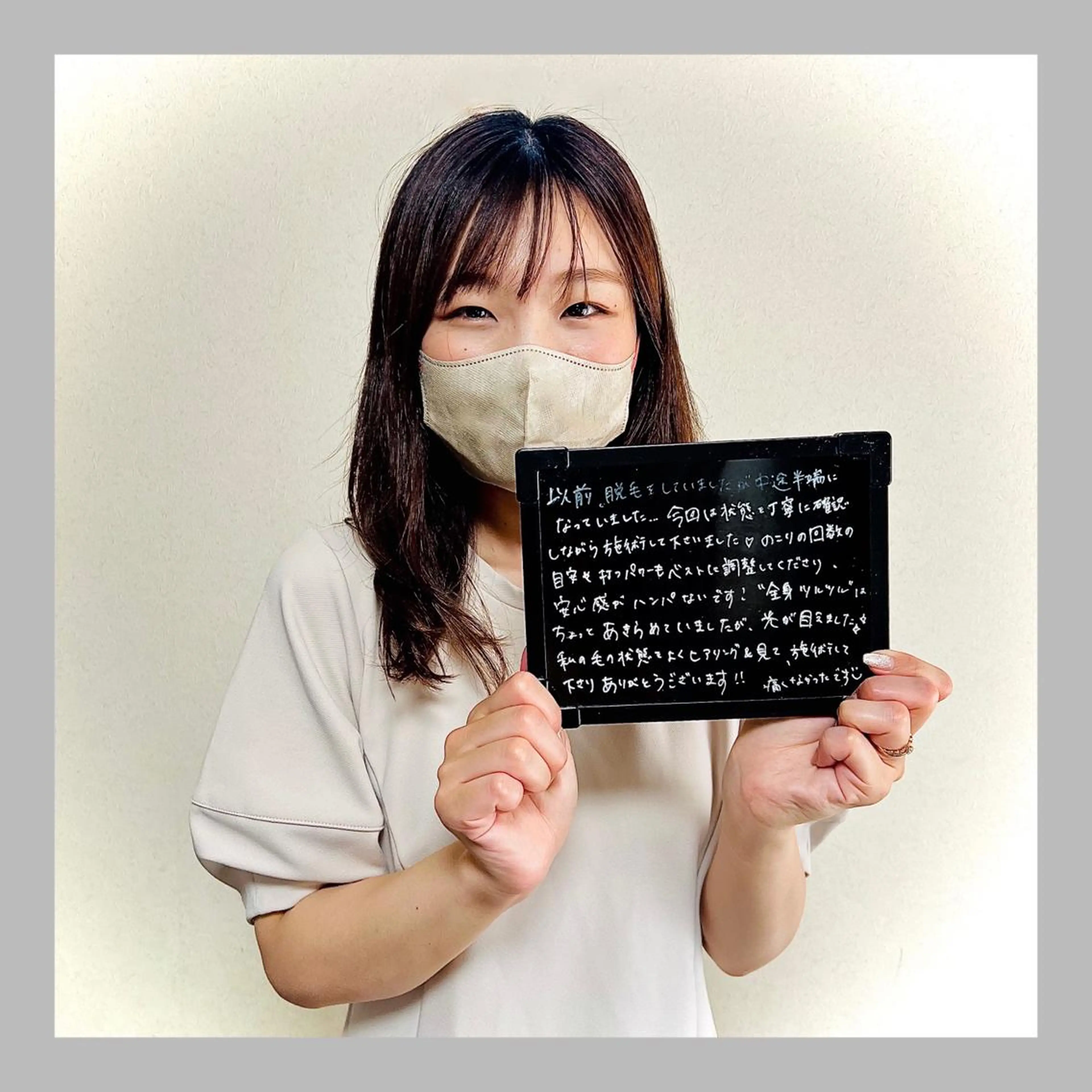 脱毛 moudatumou salonのエステ・リラクイメージ