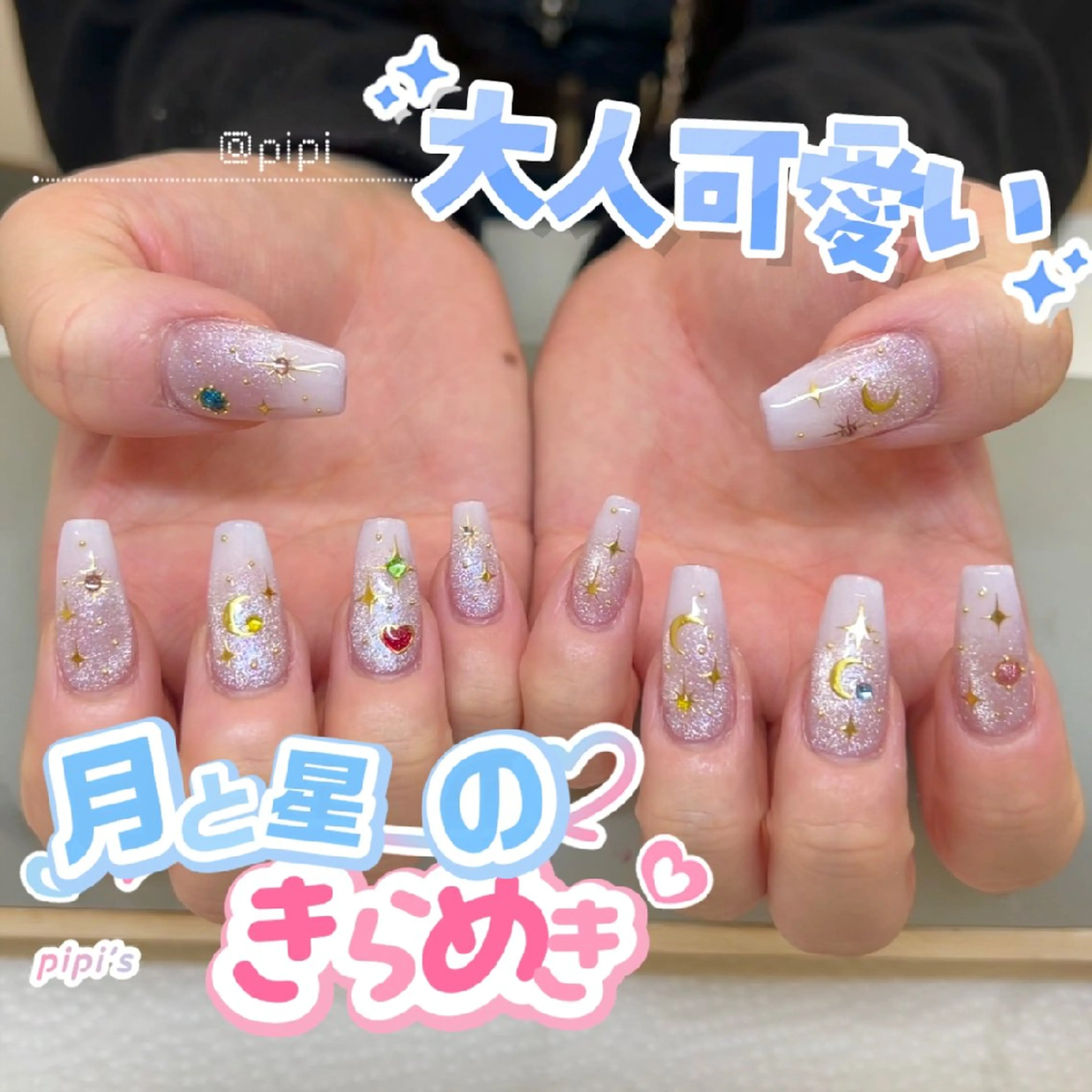 ネイル フットネイル フレンチネイル ジェルネイル ガラスフレンチ 韓国ネイル ハンドネイル ハンドケア The  Nail 新大久保店のその他イメージ
