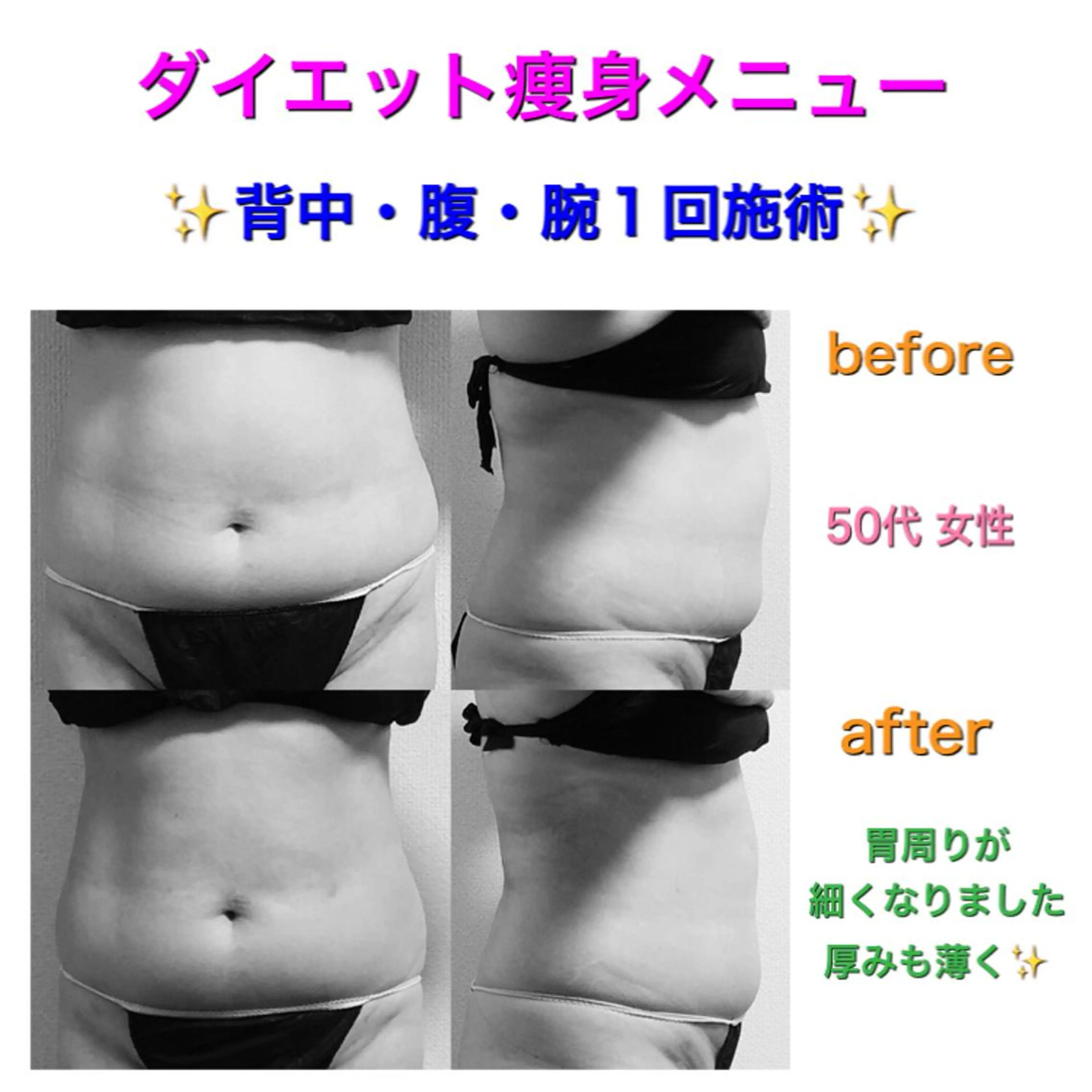 Lunon 【ルノン】のエステ・リラクイメージ