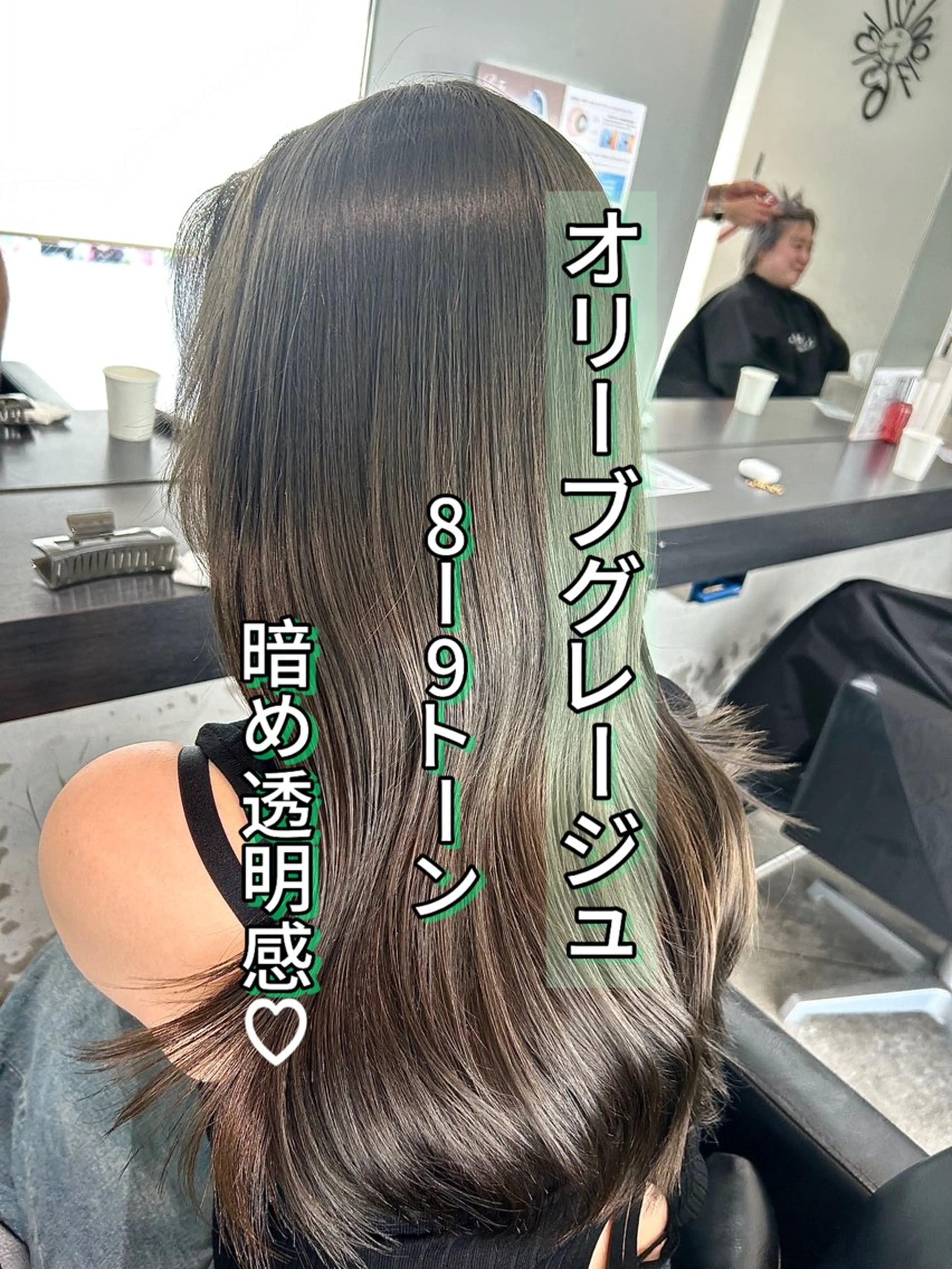 カラー ブリーチ 透明感カラー グレージュ ブリーチなしカラー オリーブグレージュ 二宮 陽太のヘアスタイル