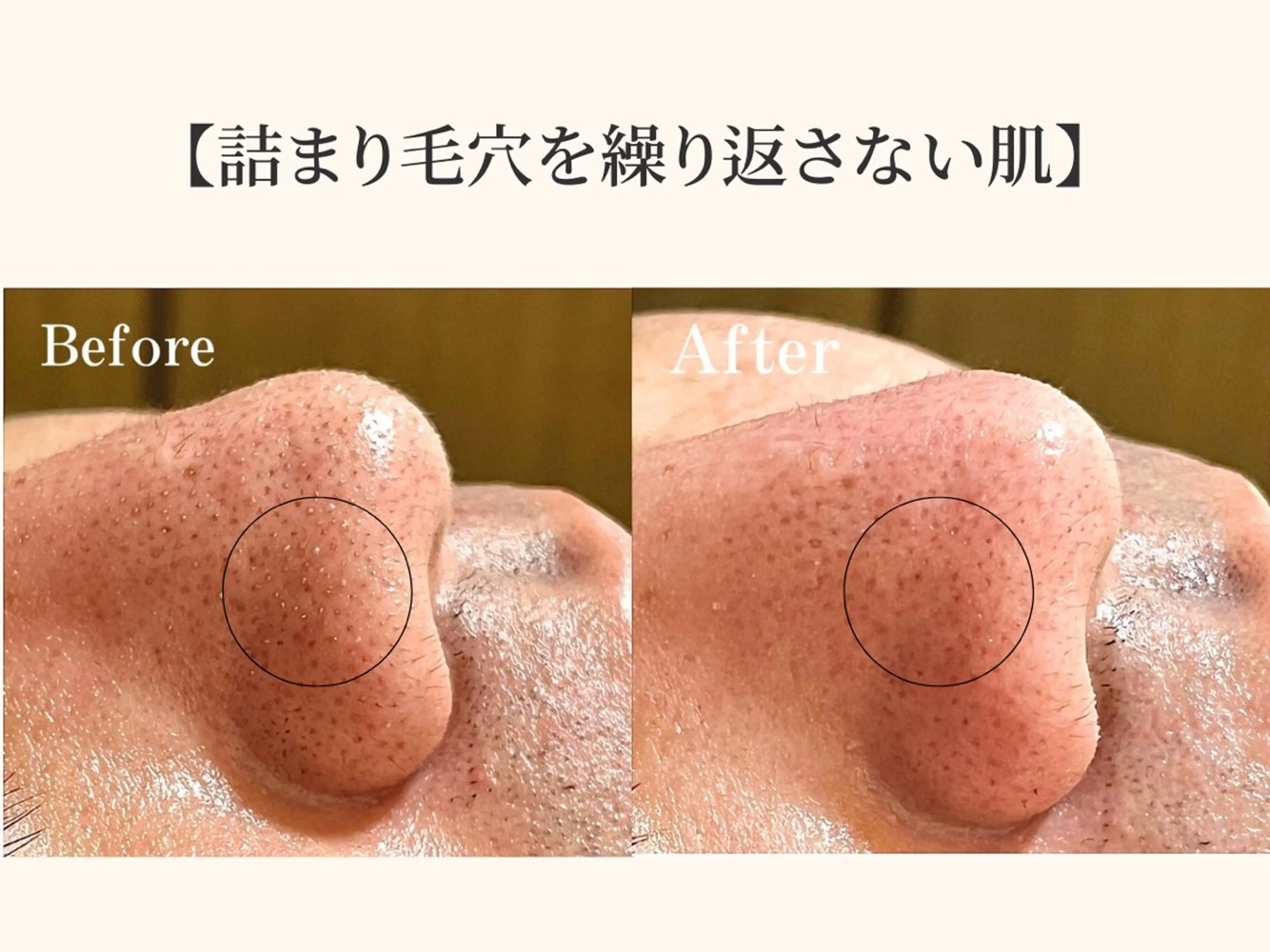 小顔矯正×毛穴サロン DRRAMSPA町田のエステ・リラクイメージ