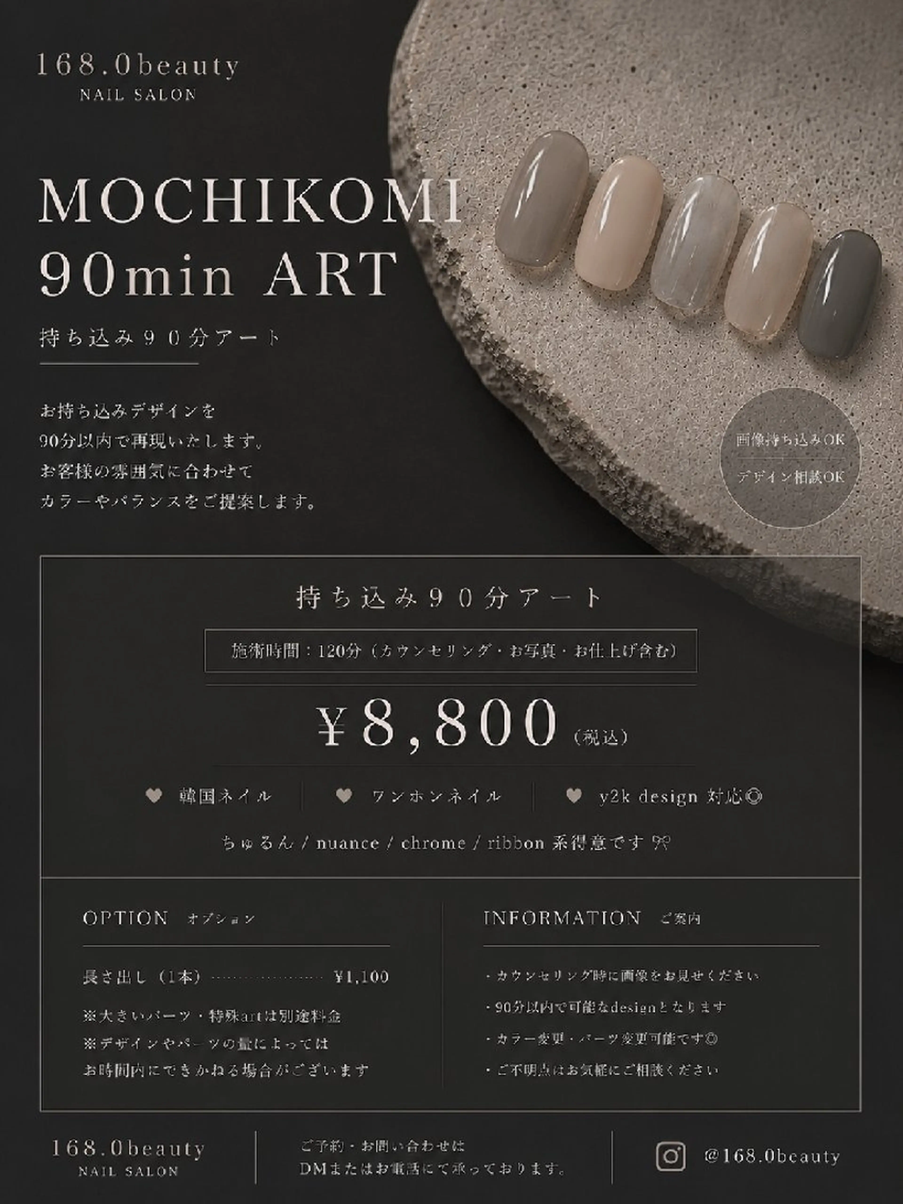 ネイル ハンドネイル ハンドケア 168.0 beauty のマツエク・マツパデザイン