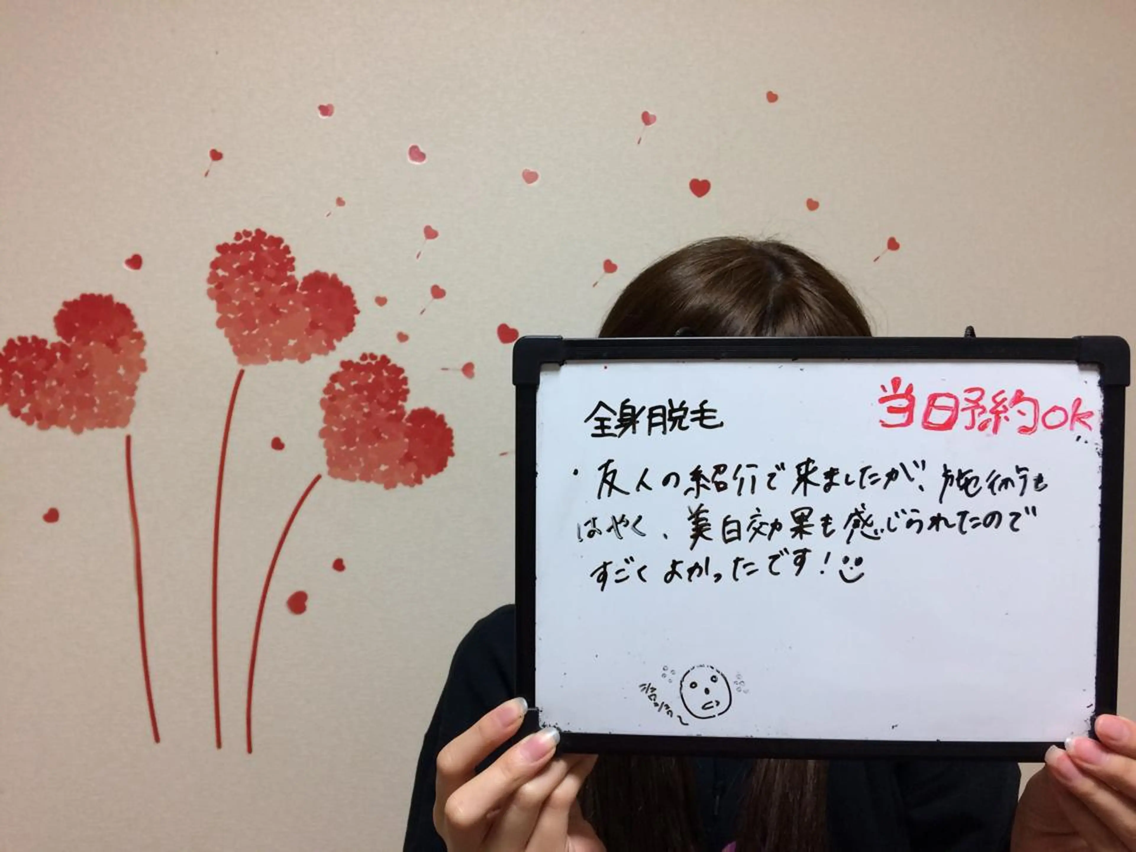 セミロング カラー ヘアアレンジ ネイル マツエク・マツパ 透明感カラー mayury salonのエステ・リラクイメージ