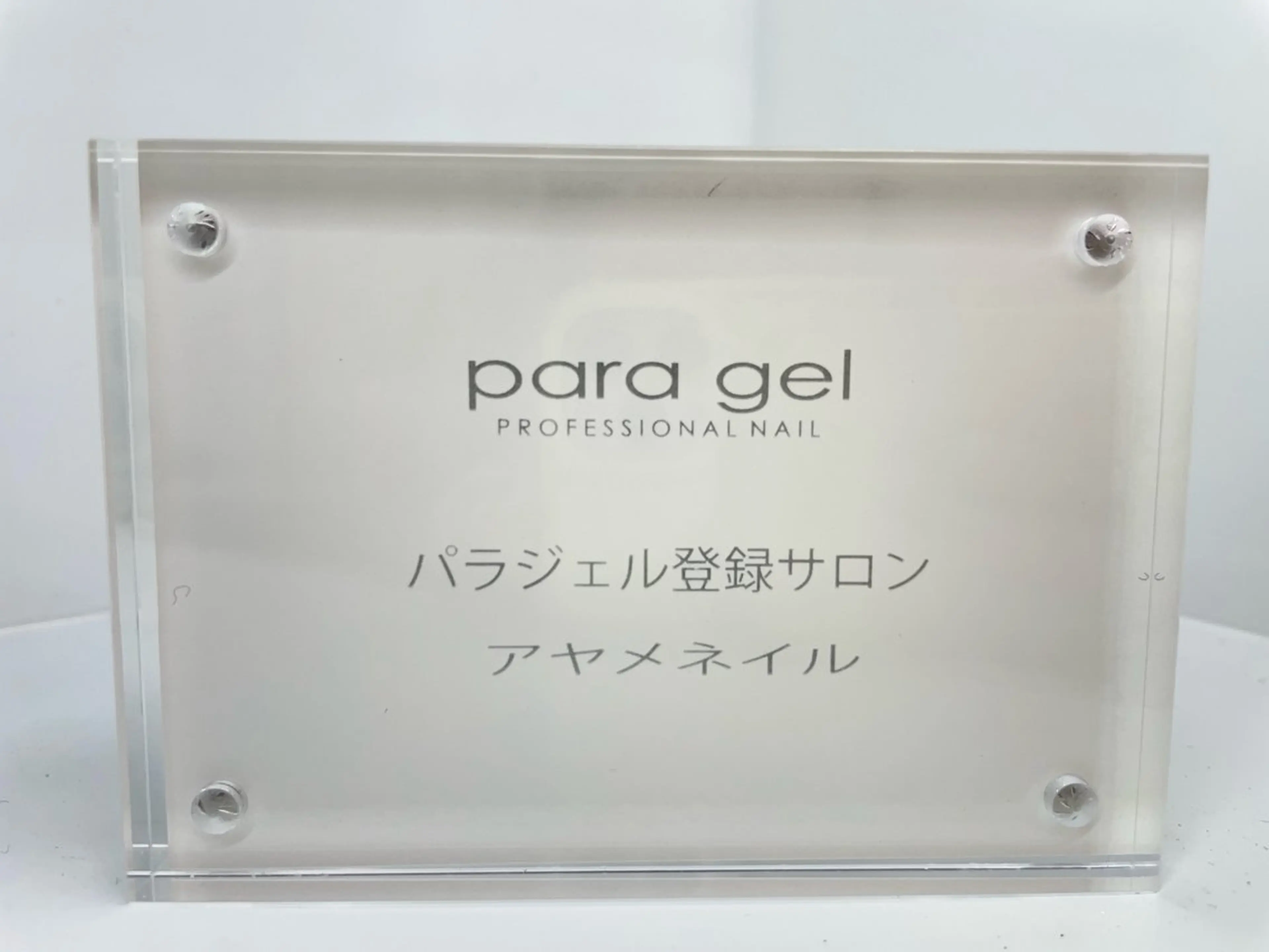 ネイル アヤメネイル 最新チップスカルプのネイルデザイン