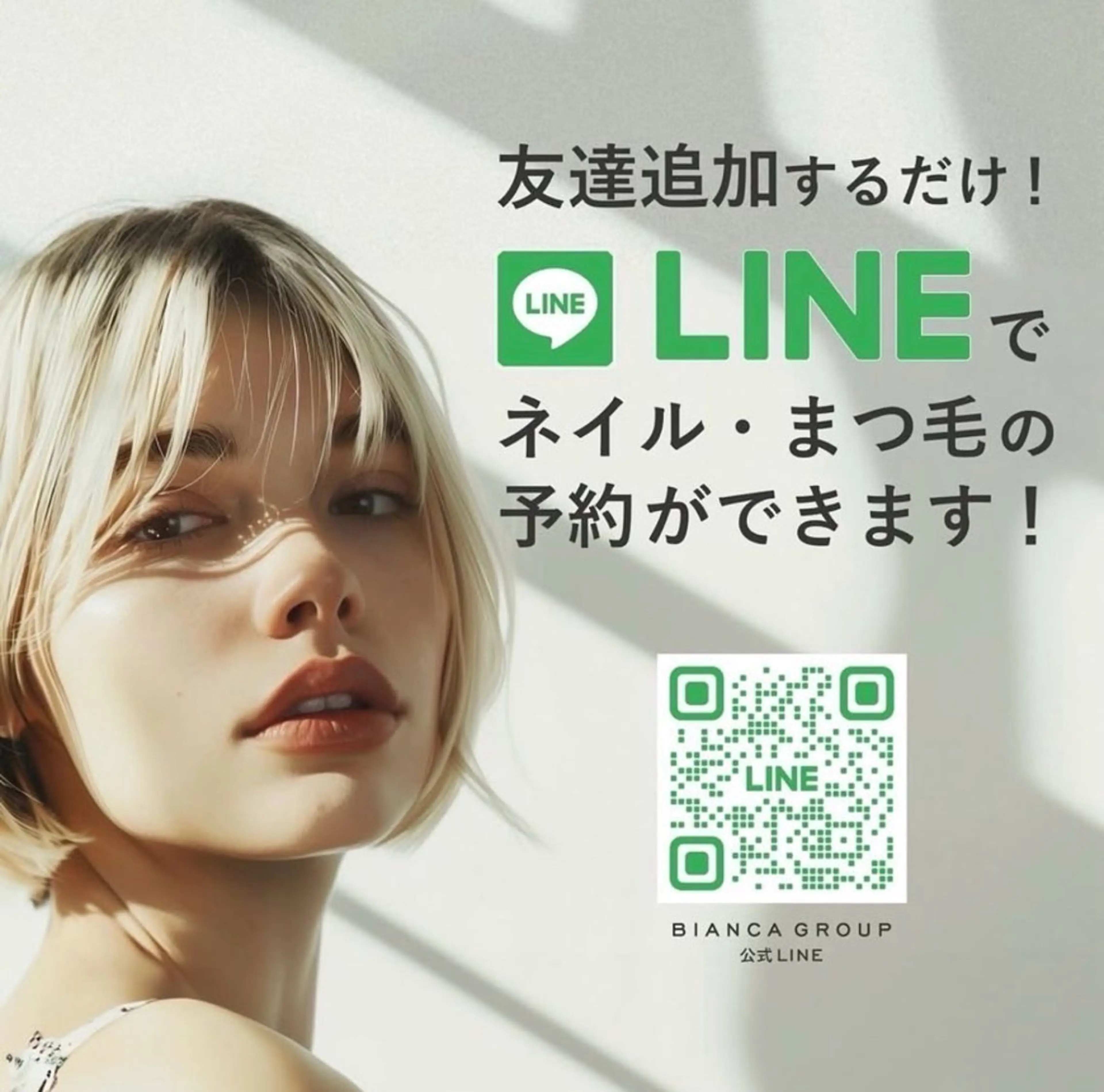 ネイル RIN🐰/府中 パラジェルのネイルデザイン