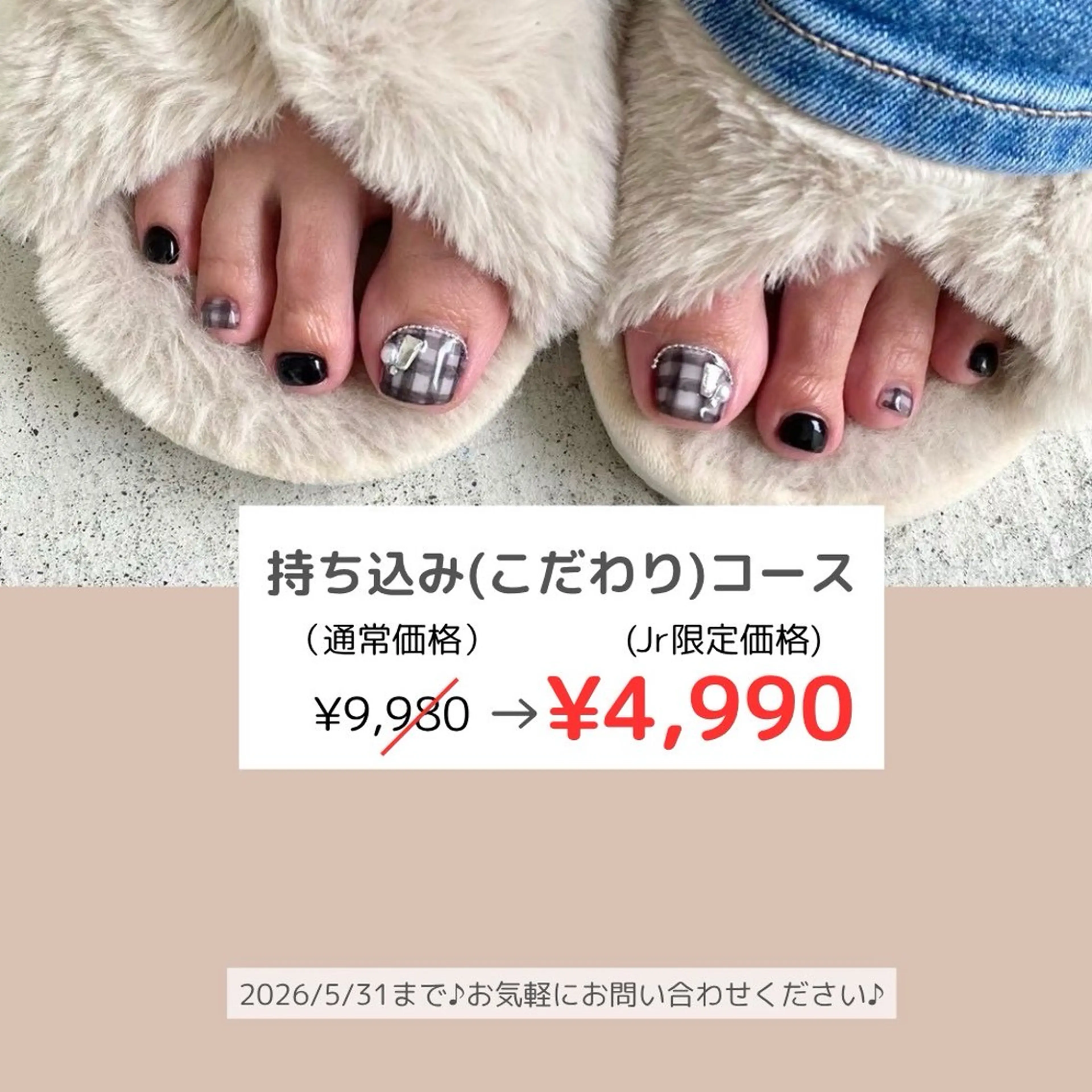ネイル ate 新都心店 Arisaのネイルデザイン