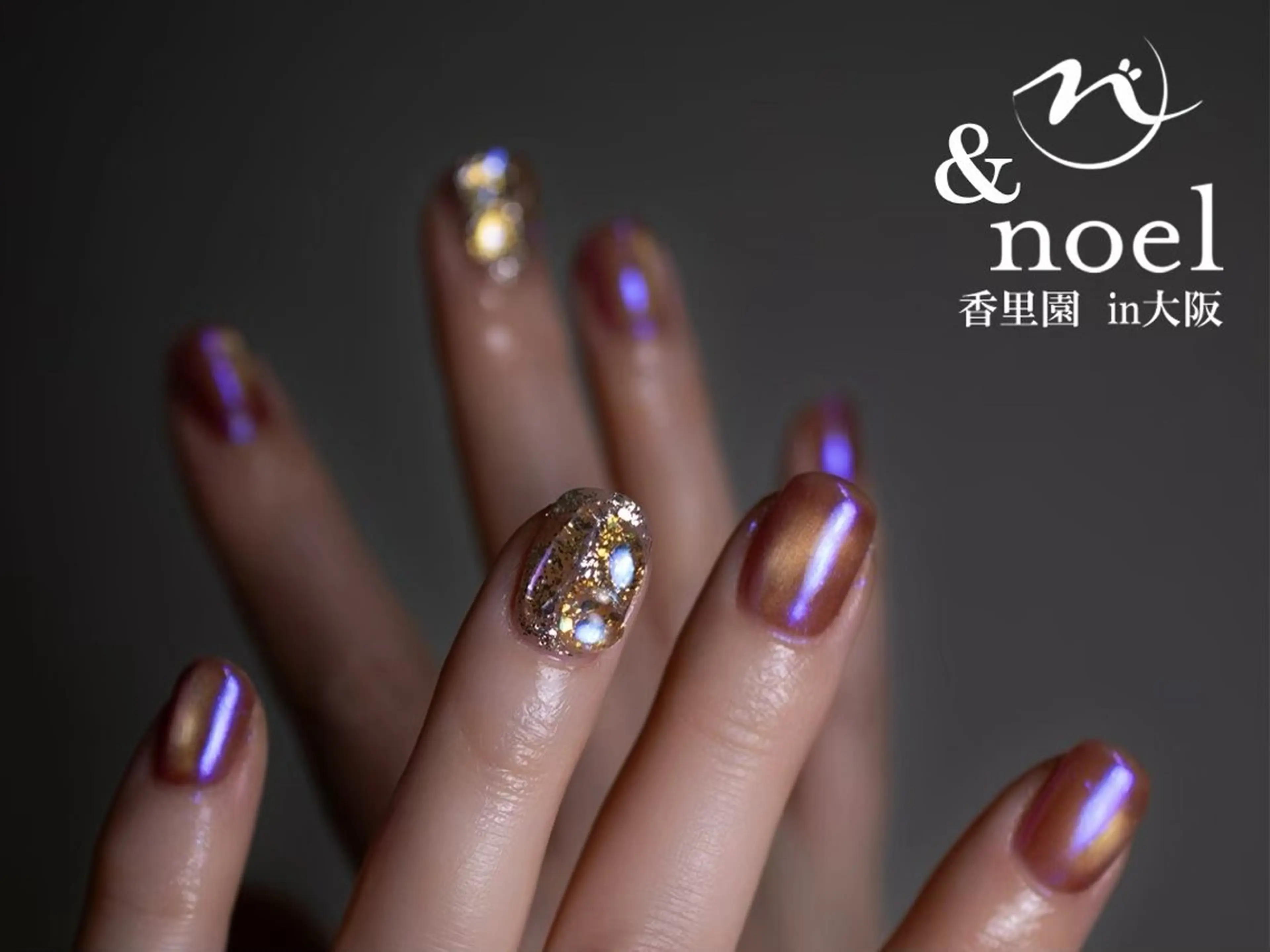 ネイル ミラーネイル ハンドネイル Nailsalon ＆Noelのネイルデザイン