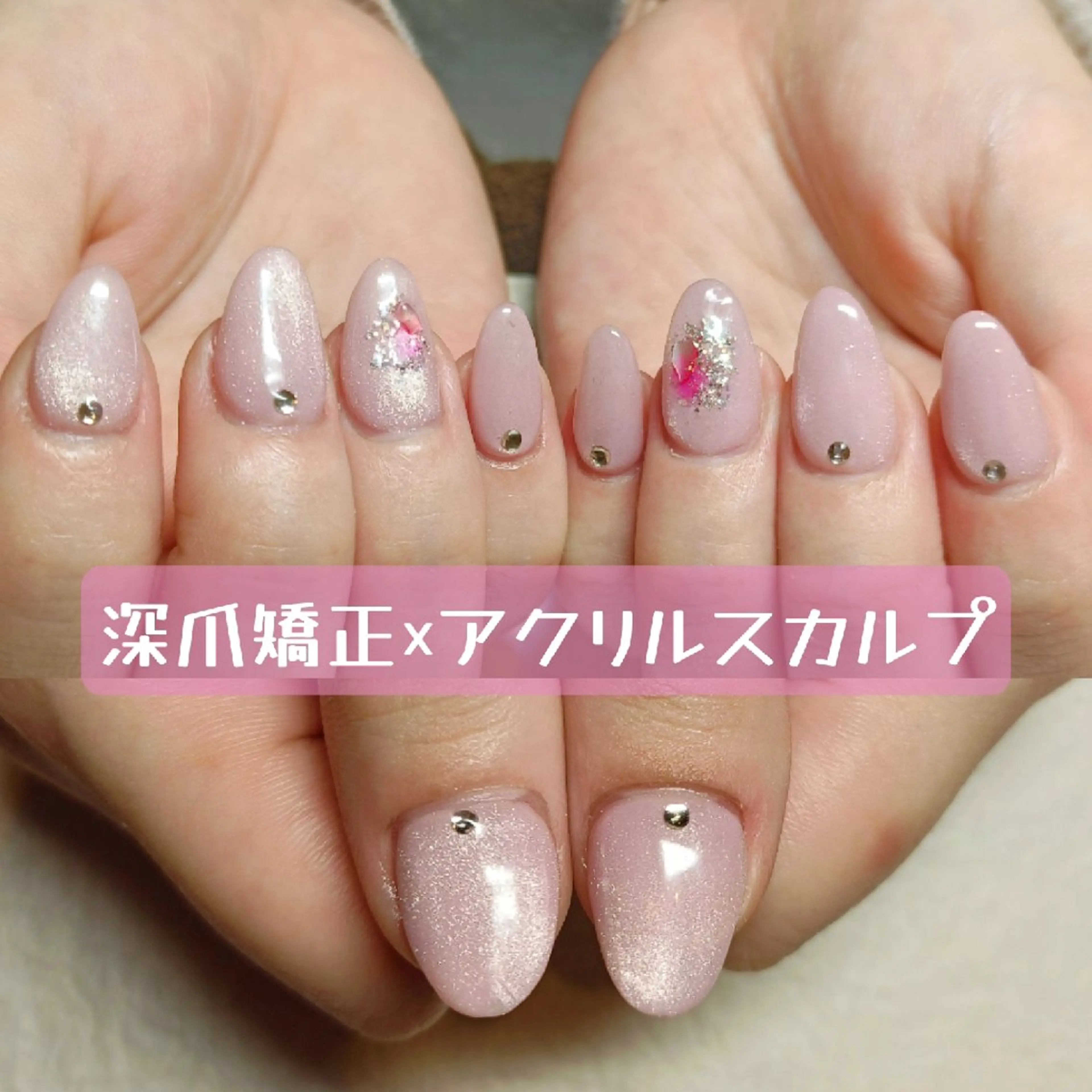ネイル マグネットネイル ピンク スカルプネイル ハンドネイル ハンドケア 深爪矯正/爪育成ケア manie nailのネイルデザイン