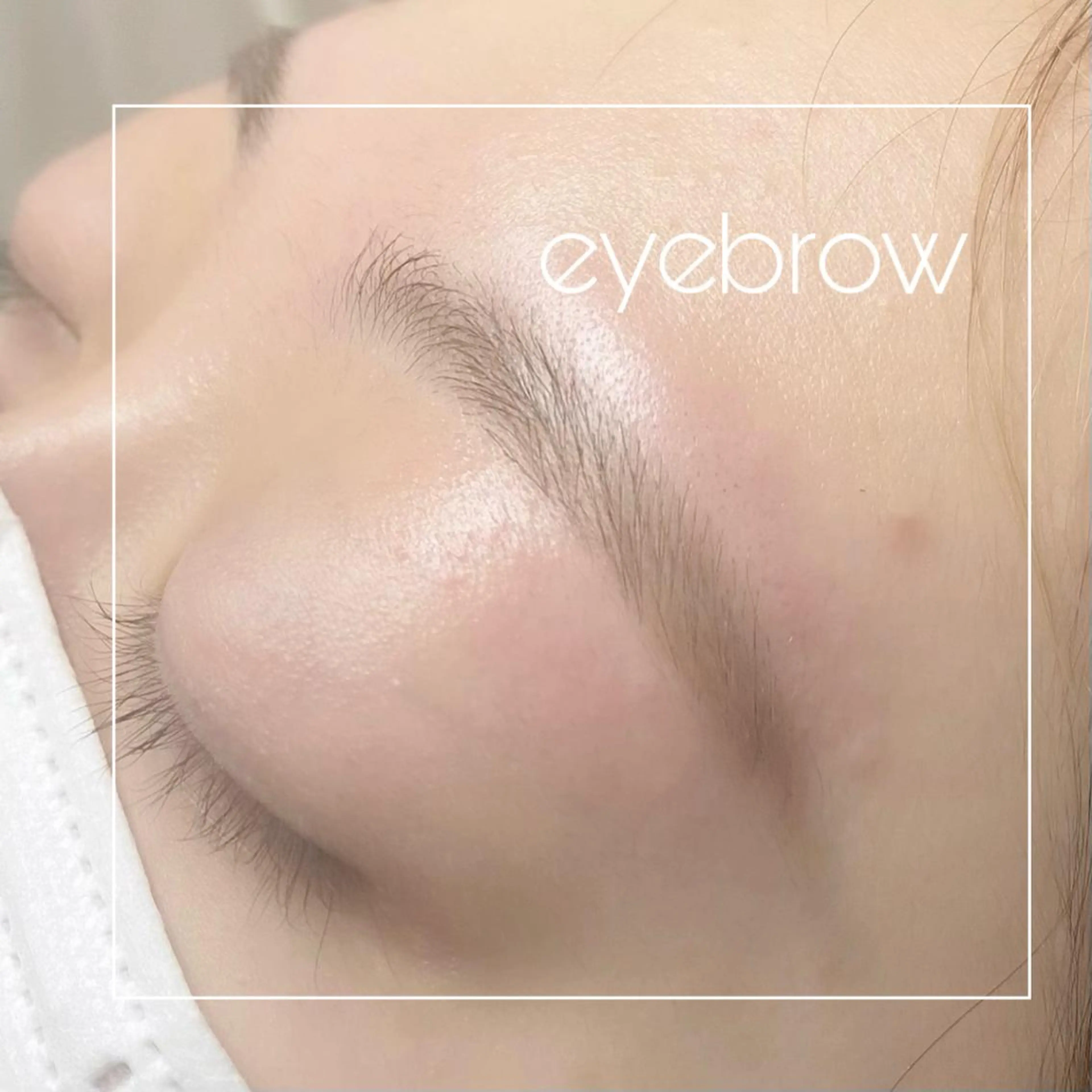 アイブロウ ワックス脱毛 眉カット ばんどう みおのマツエク・マツパデザイン