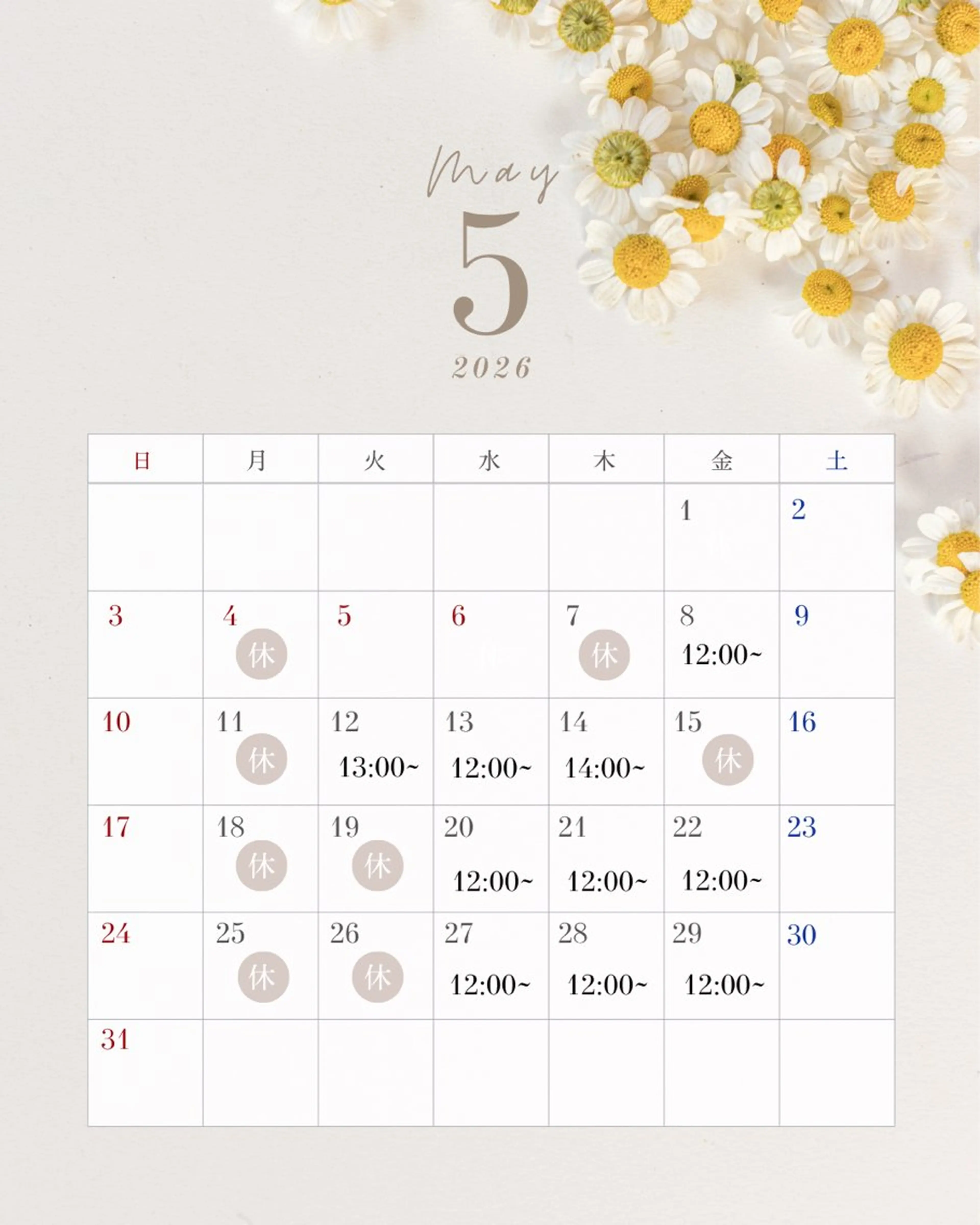 セミロング カラー パーマ セミロングパーマ ストレートパーマ Esell 🫧 藤田 優月のヘアスタイル