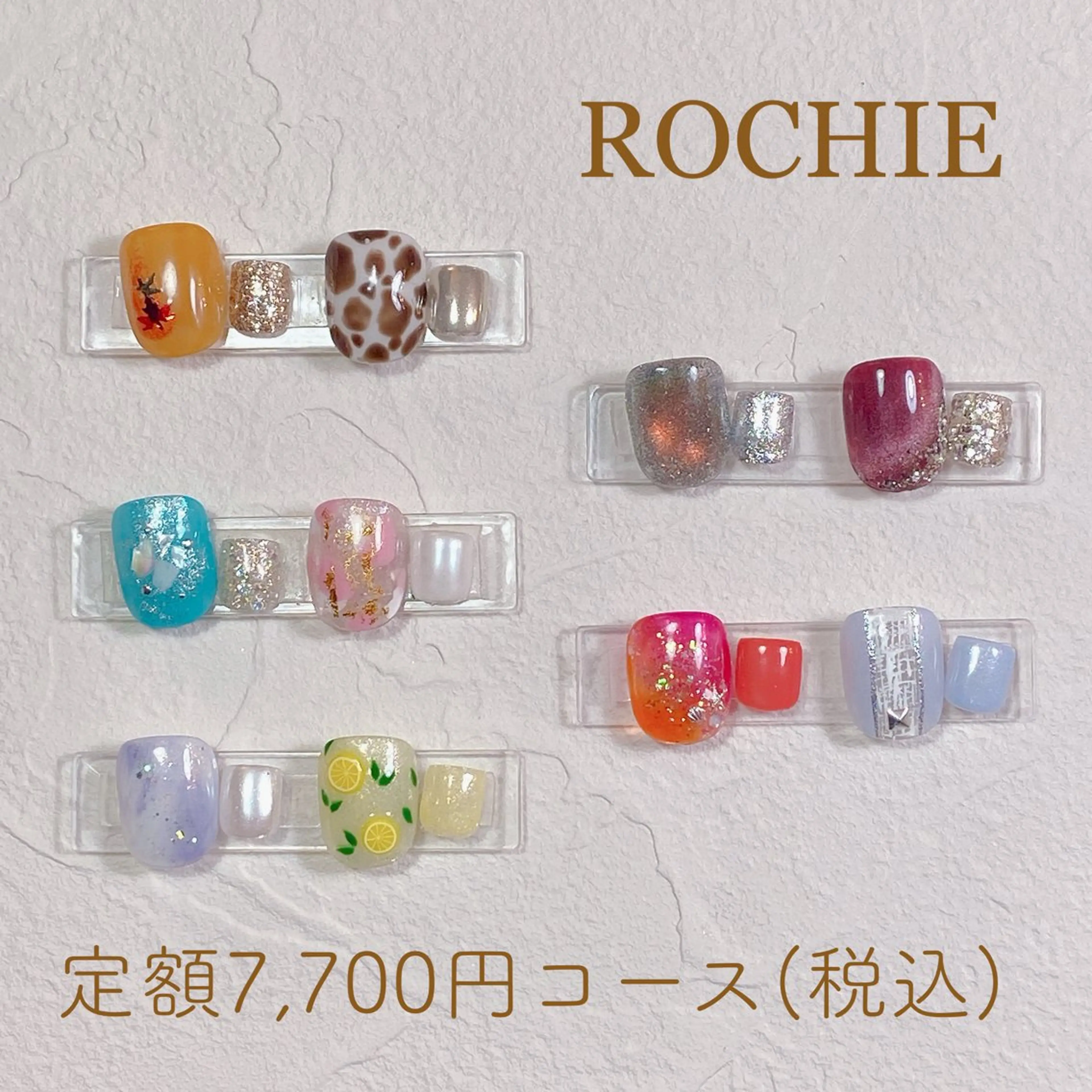 ネイル ROCHIE ロキエ(まなみ)のネイルデザイン