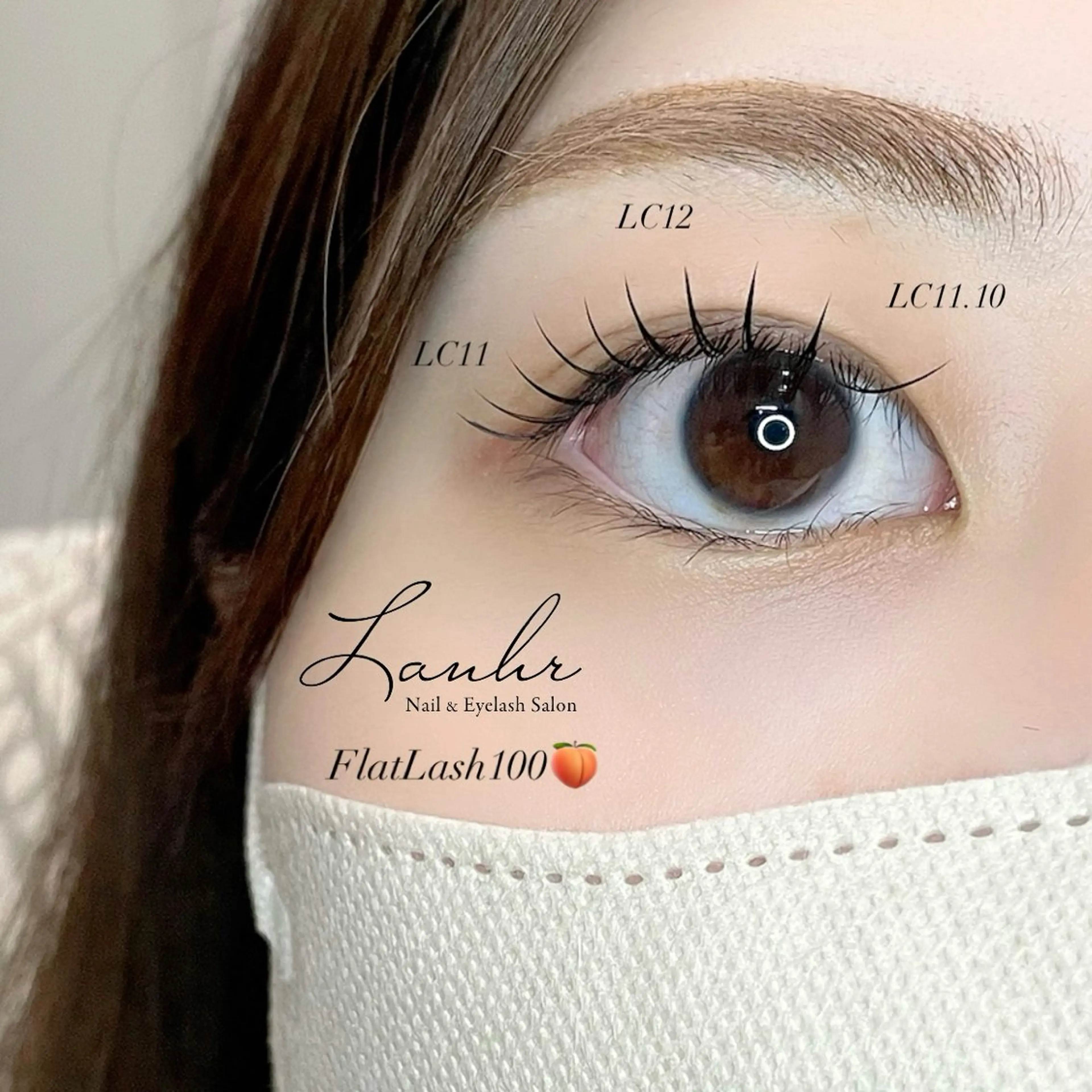 マツエク・マツパ マツエク 〔Lanhr〕 🍋akiのマツエク・マツパデザイン