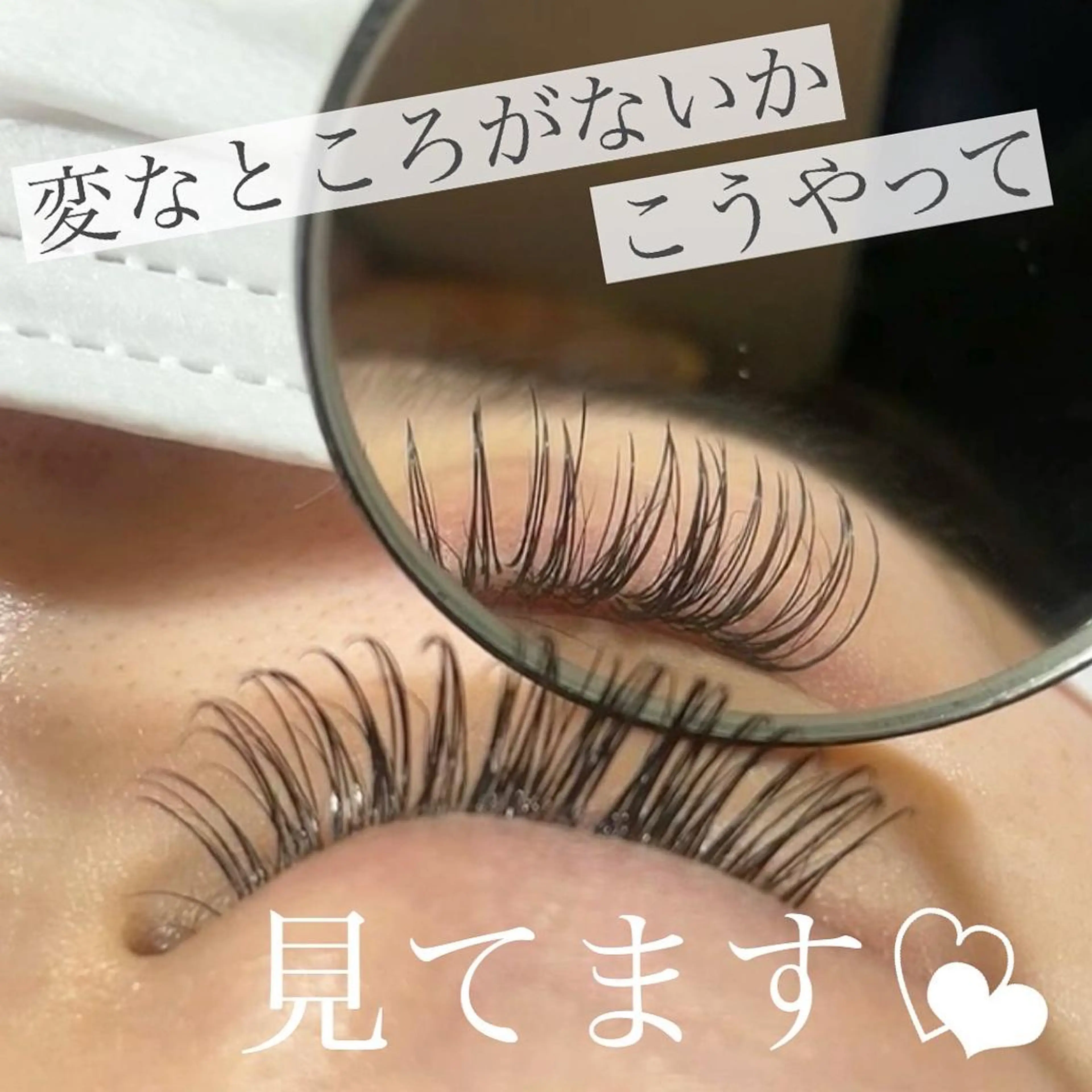 マツエク・マツパ Fleur フルールのマツエク・マツパデザイン