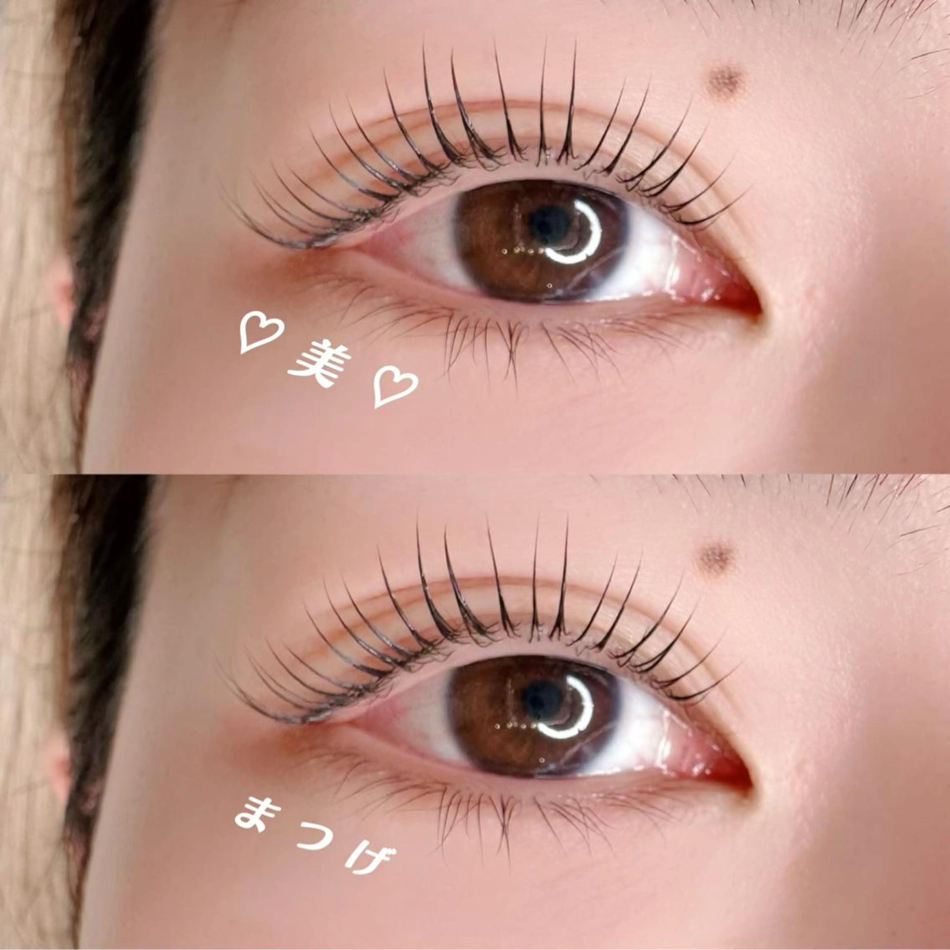 マツエク・マツパ マツパ Lino. SONOKOのマツエク・マツパデザイン