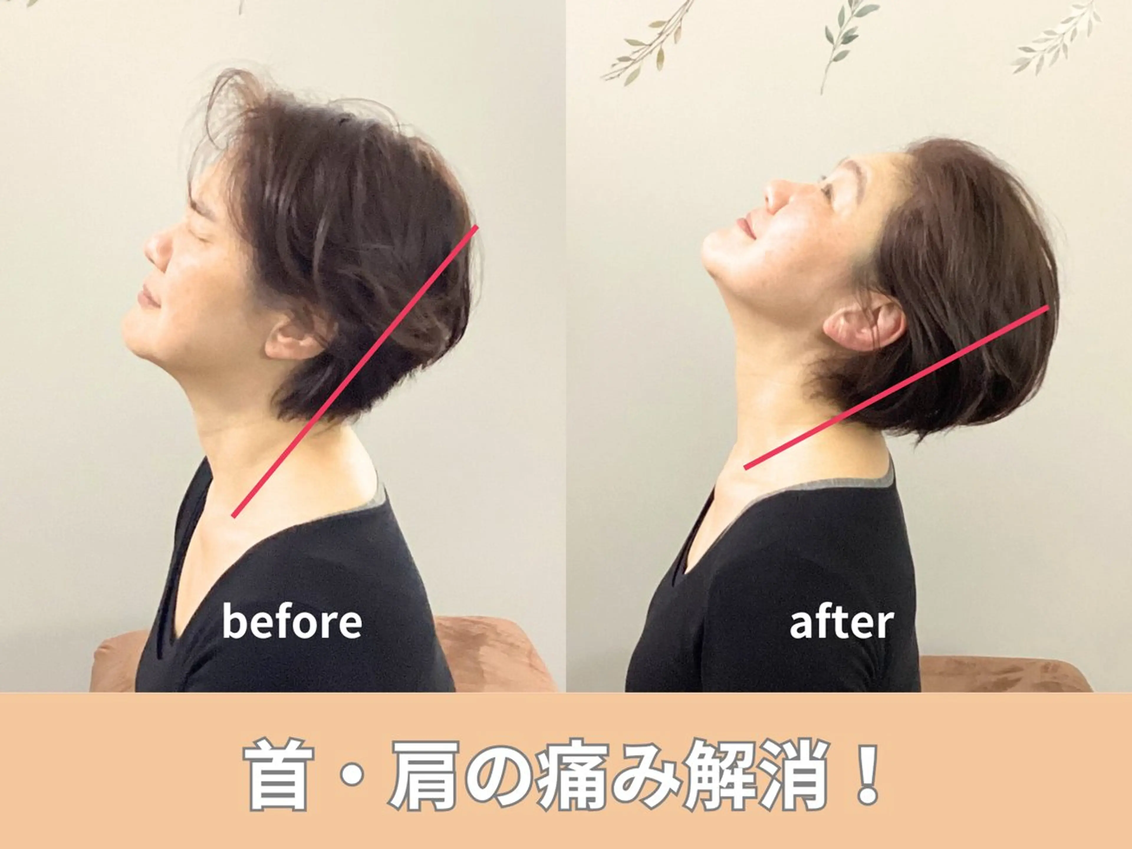 肩こり改善整体 ユアーズ【四条大宮】のエステ・リラクイメージ