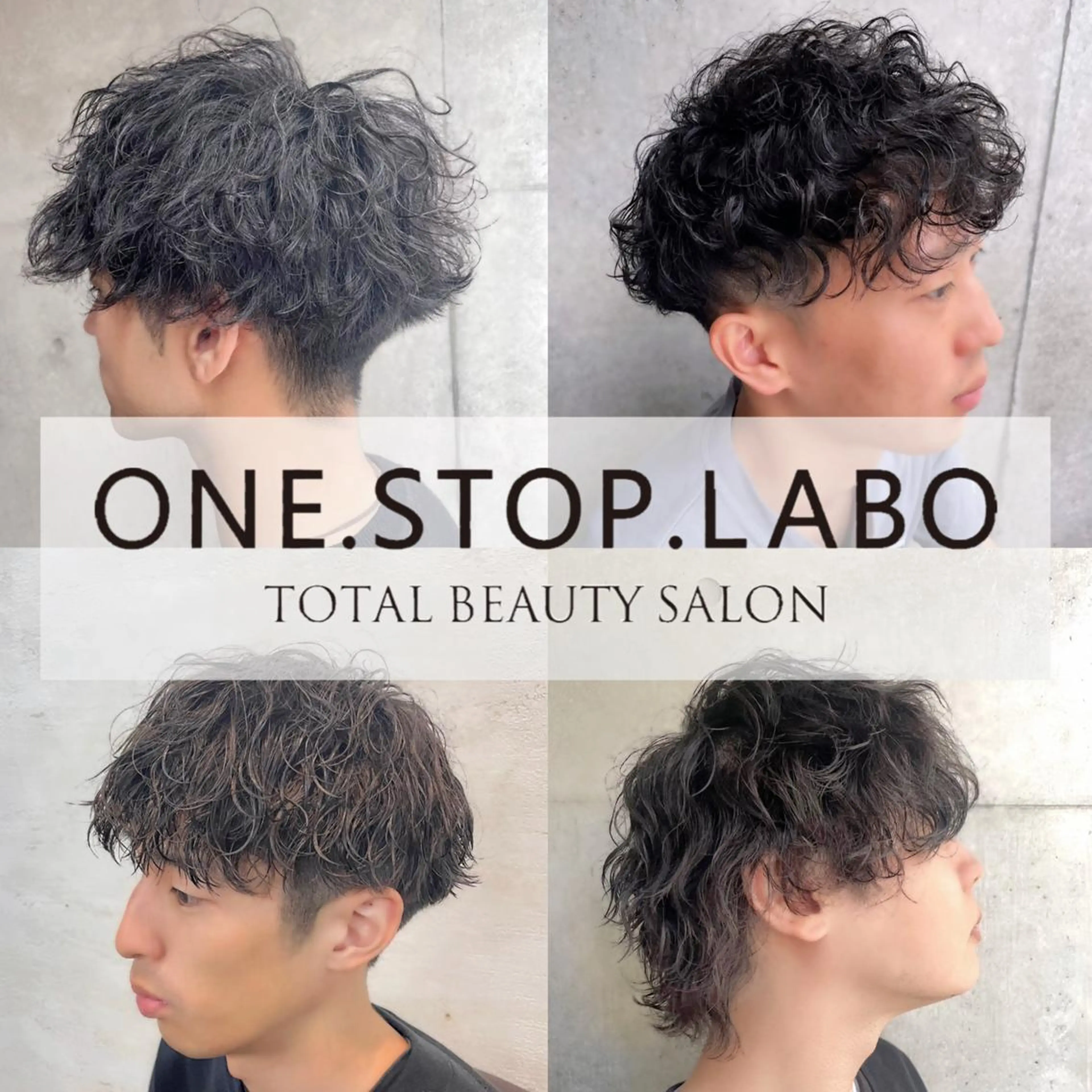 パーマ ONE.STOP. LABOのヘアスタイル