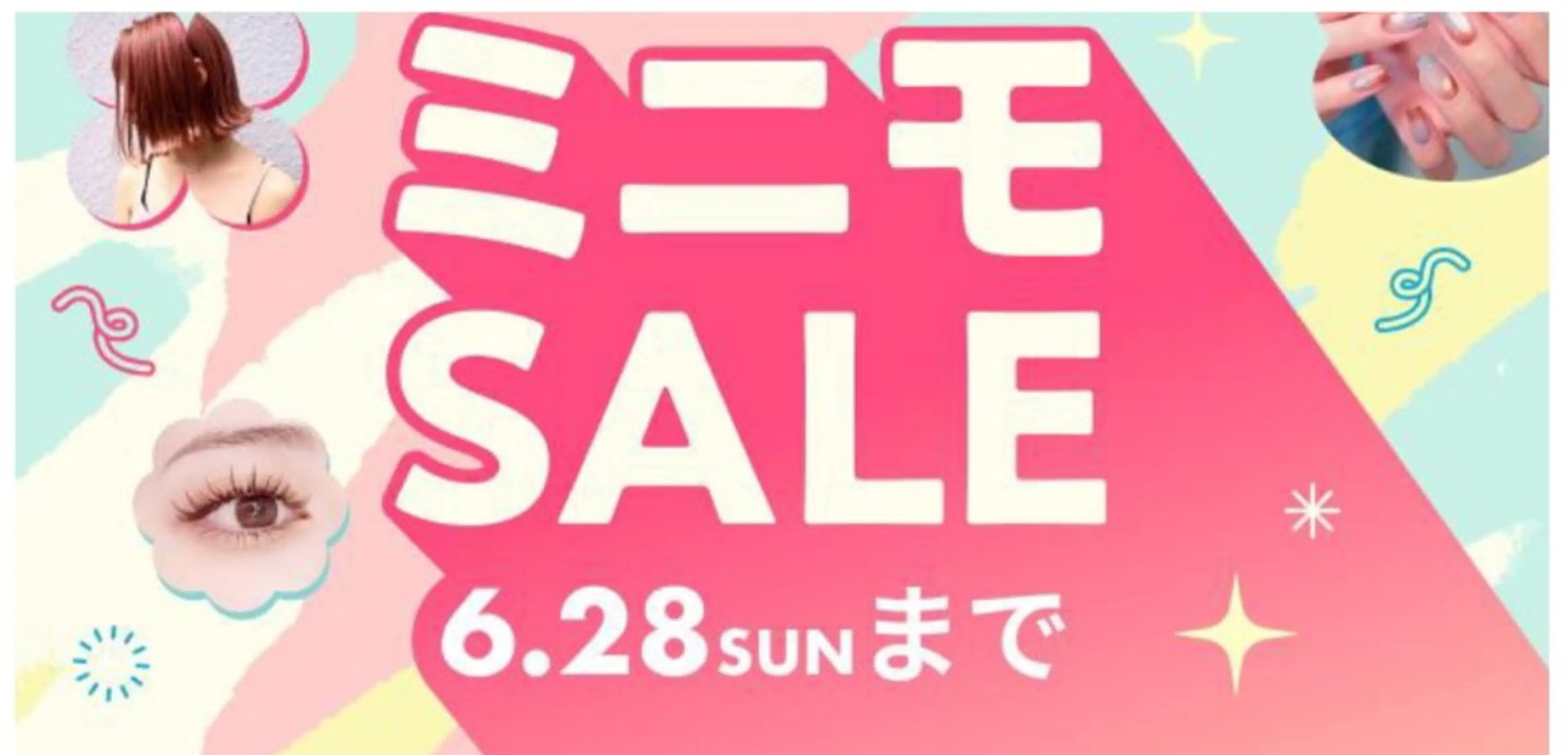 【ミニモSALE🫧】快眠ドライヘッドスパ60分|頭・首肩スッキリ | ¥2,400の写真