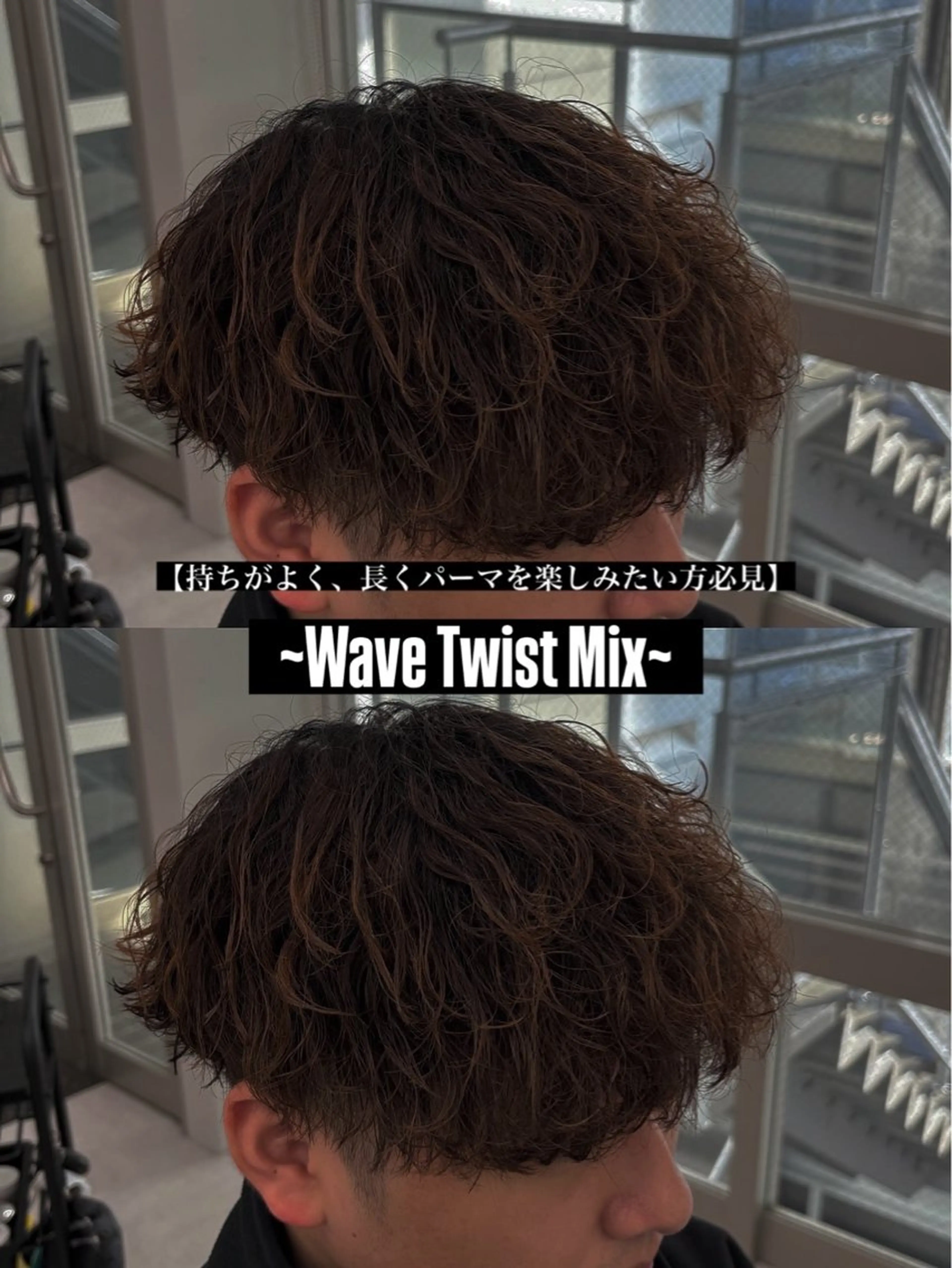 メンズ メンズパーマ 波巻きパーマ カット パーマ LEO/メンズパーマ 指名率90%のヘアスタイル