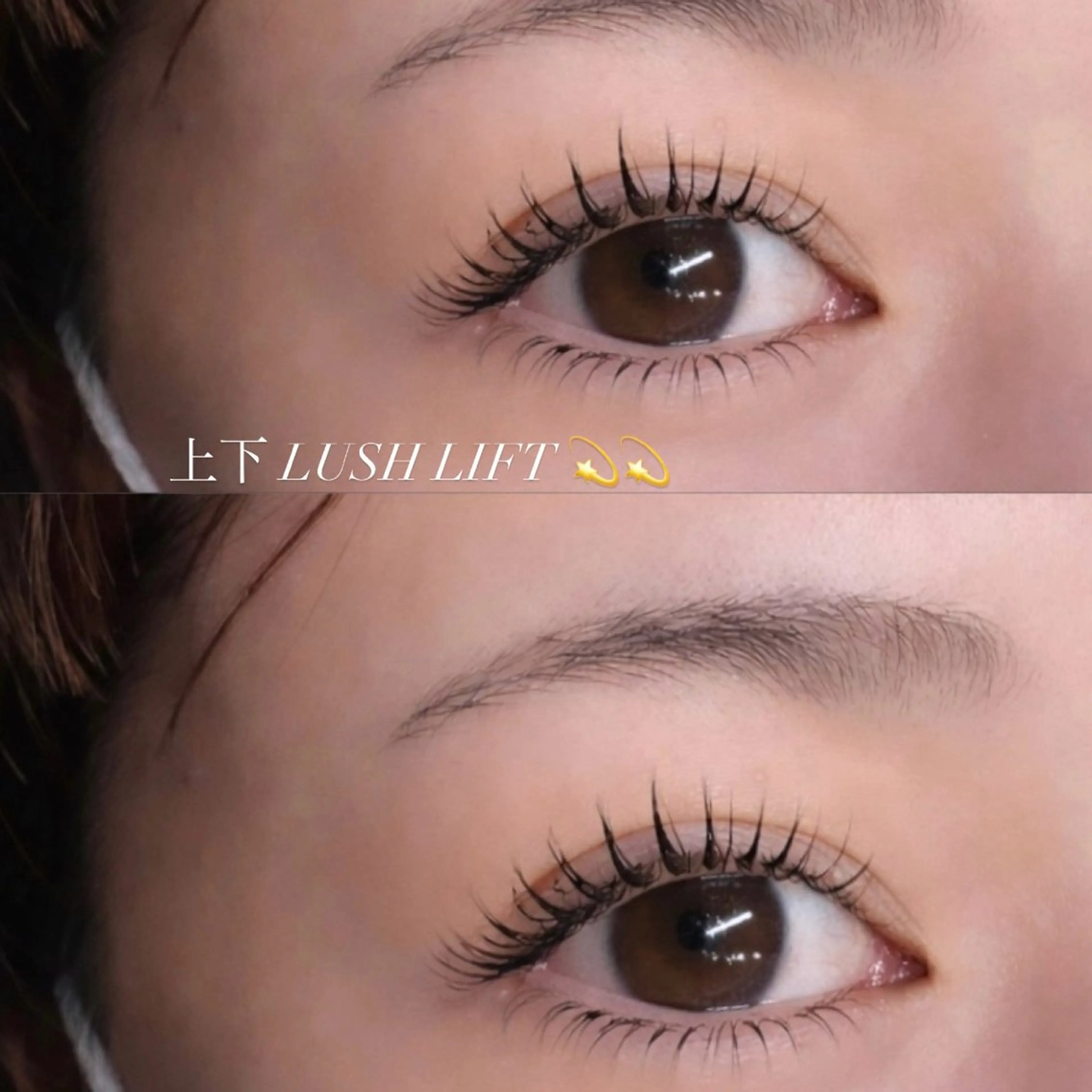 マツエク・マツパ マツパ タケダ ハナのマツエク・マツパデザイン