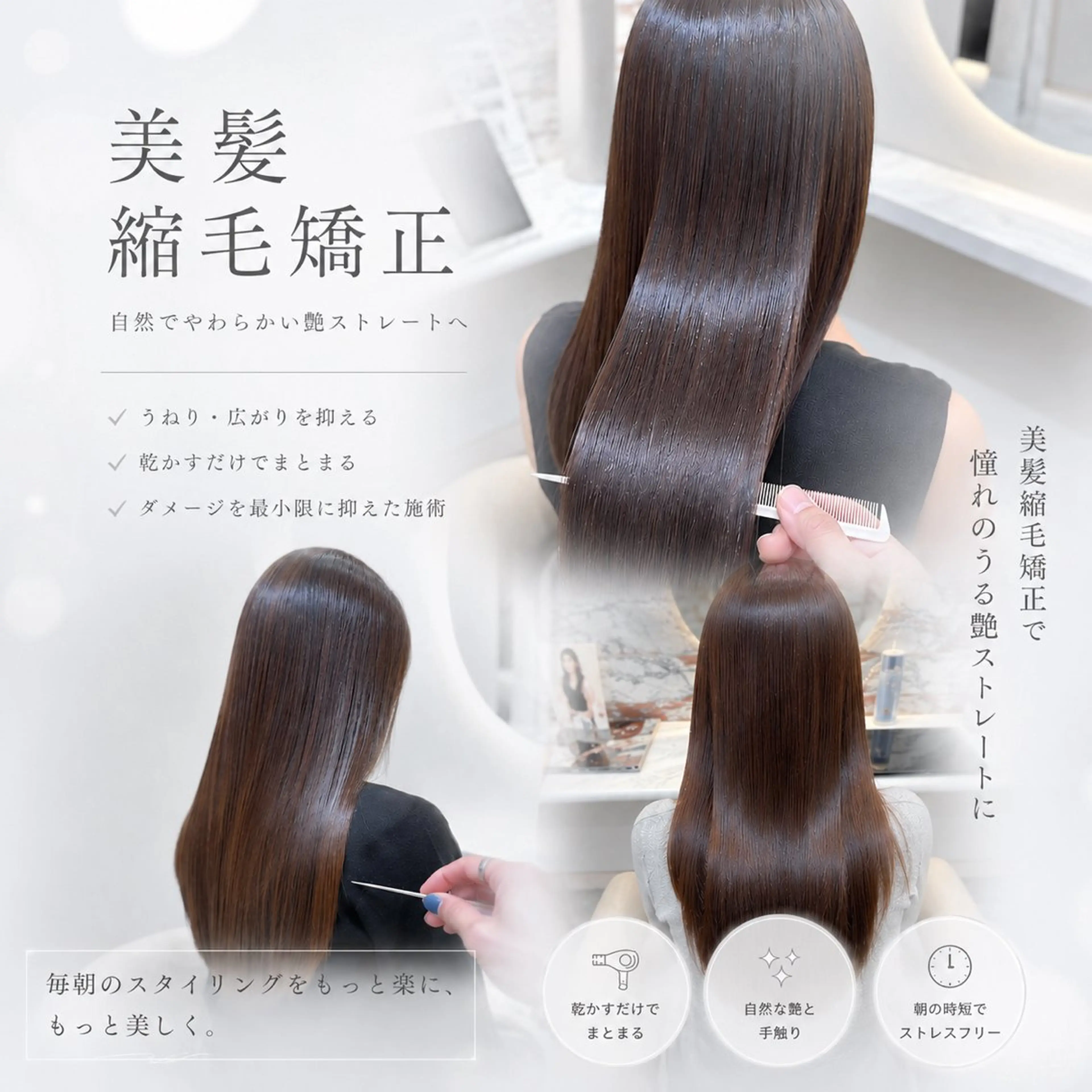 カット ヘアカラー 縮毛矯正 トリートメント 似合わせレイヤー 髪質改善/柴木琴愛のヘアスタイル