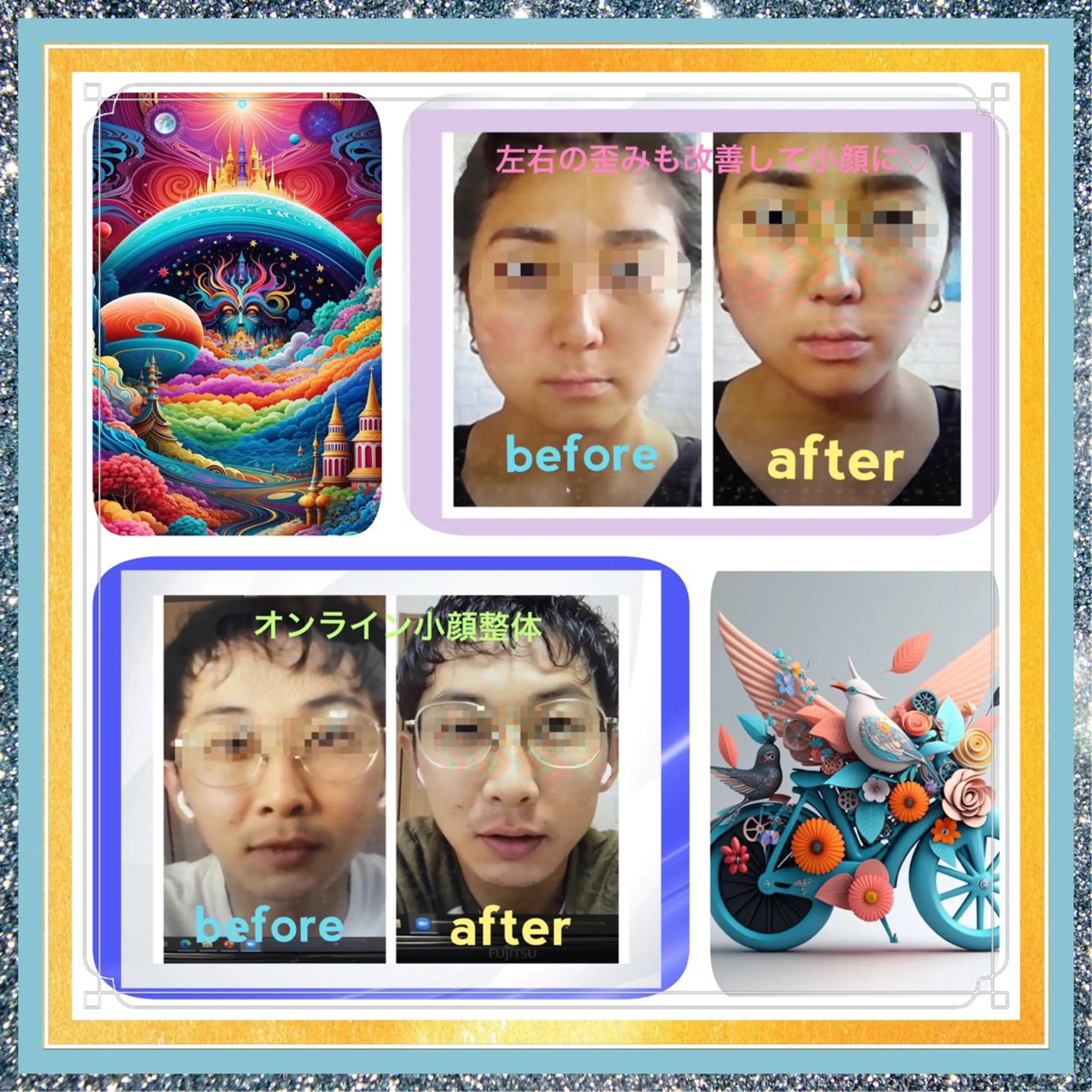 美容整体サロンMikie所属・小沼 美希恵のその他イメージ