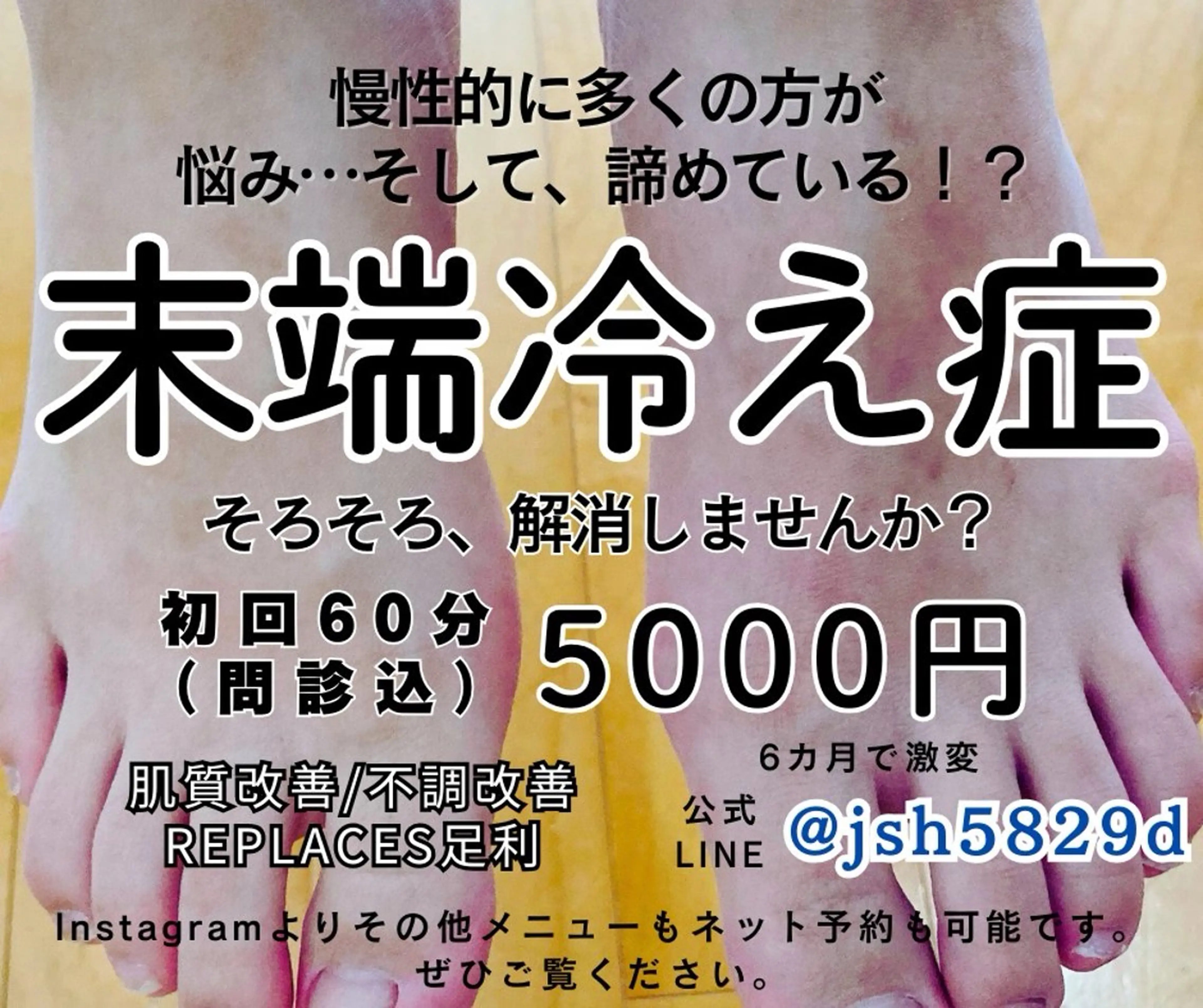 その他 菊地 恵美のエステ・リラクイメージ