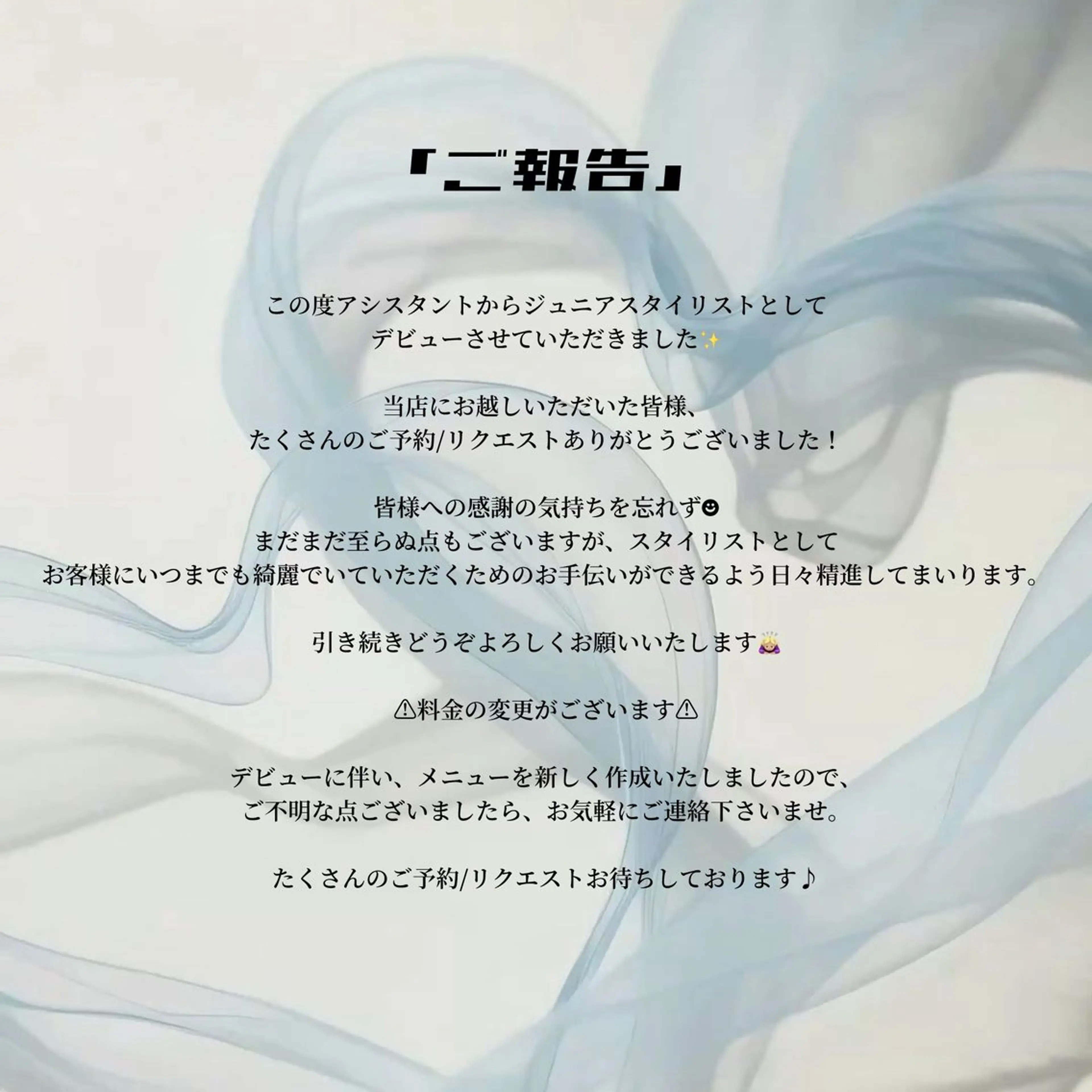 水谷未南/三軒茶屋 /モデル様募集中☺︎のヘアスタイル