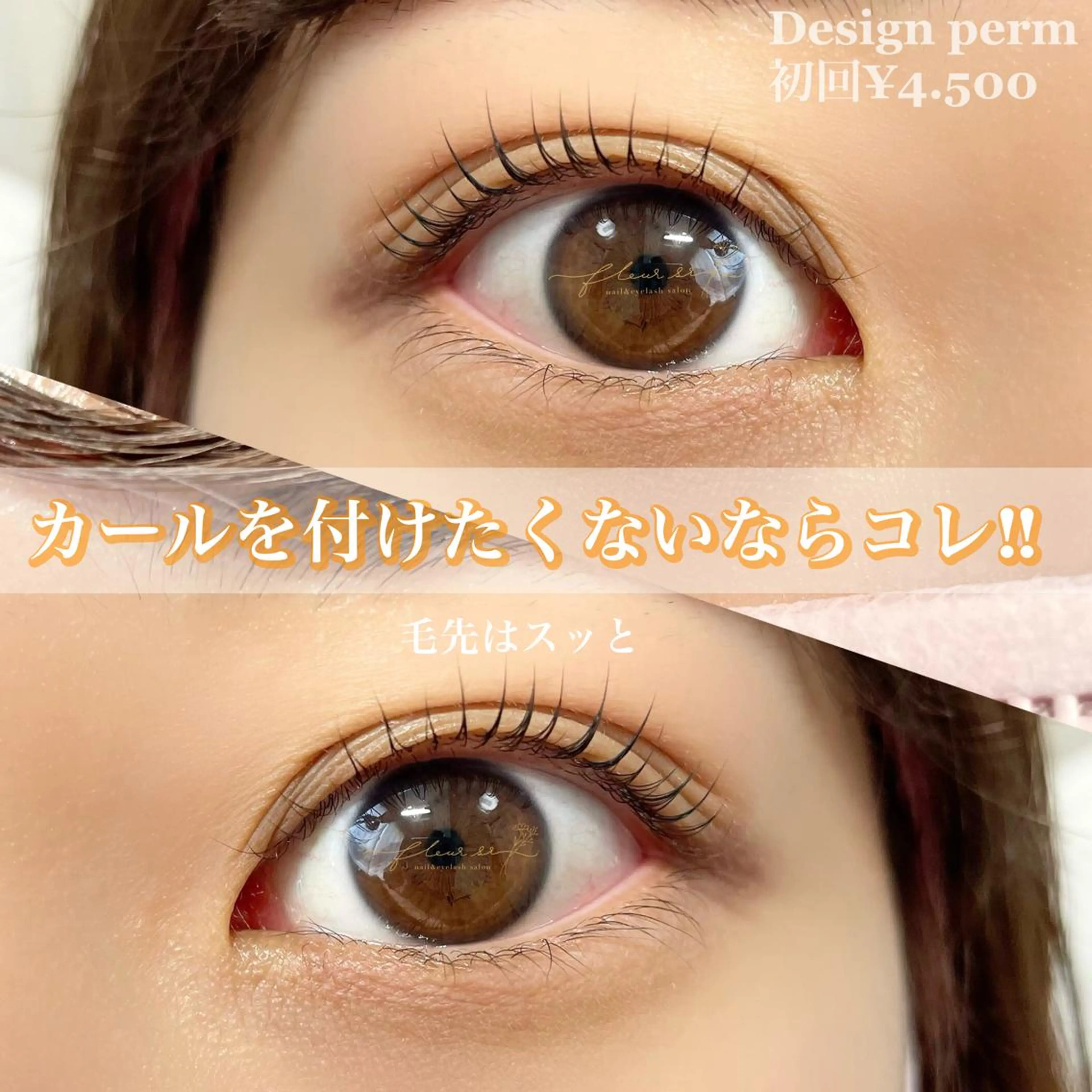 メンズ マツエク・マツパ アイブロウ マツパ Moyu eyelashのマツエク・マツパデザイン