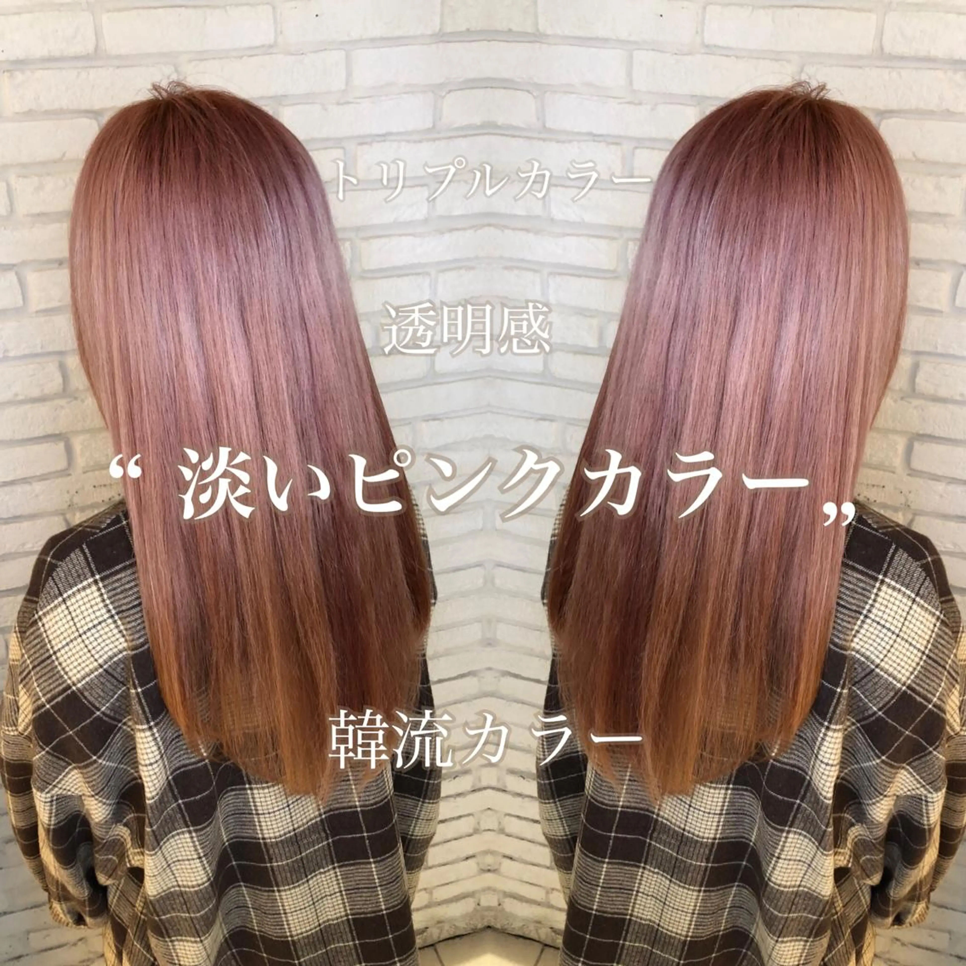 ロング 宮下 浩一のヘアスタイル